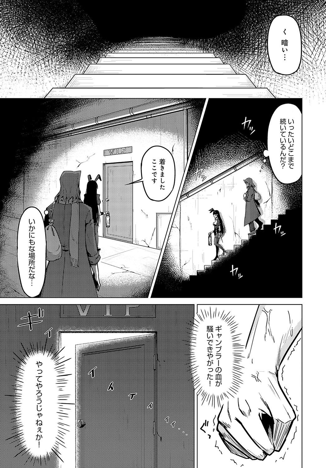 Page 444