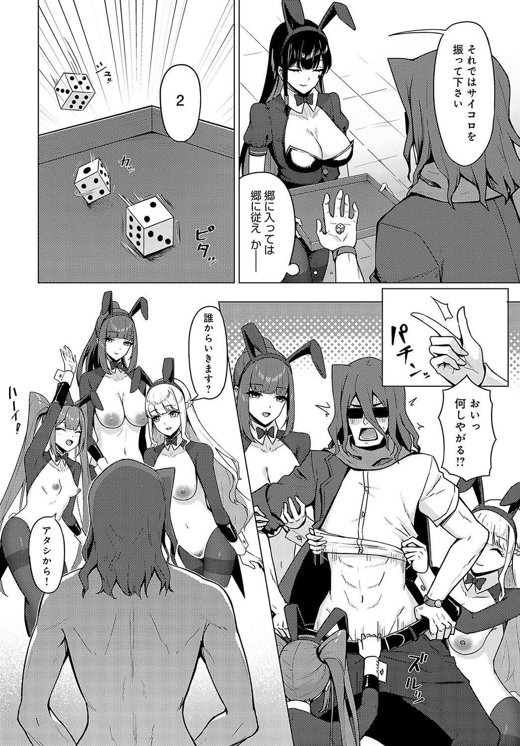 Page 447