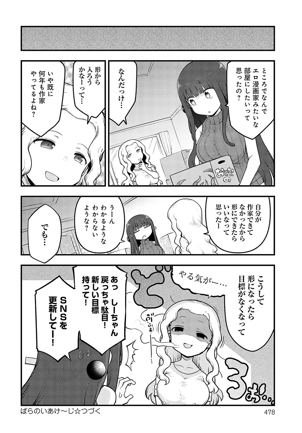 Page 479