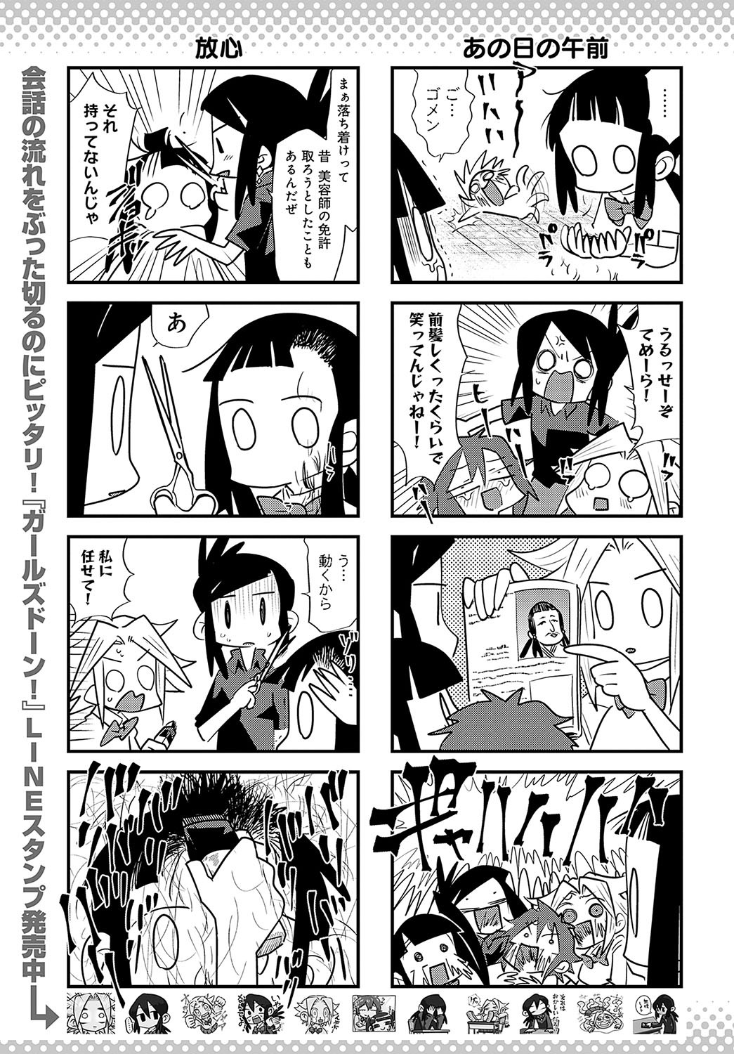 Page 482