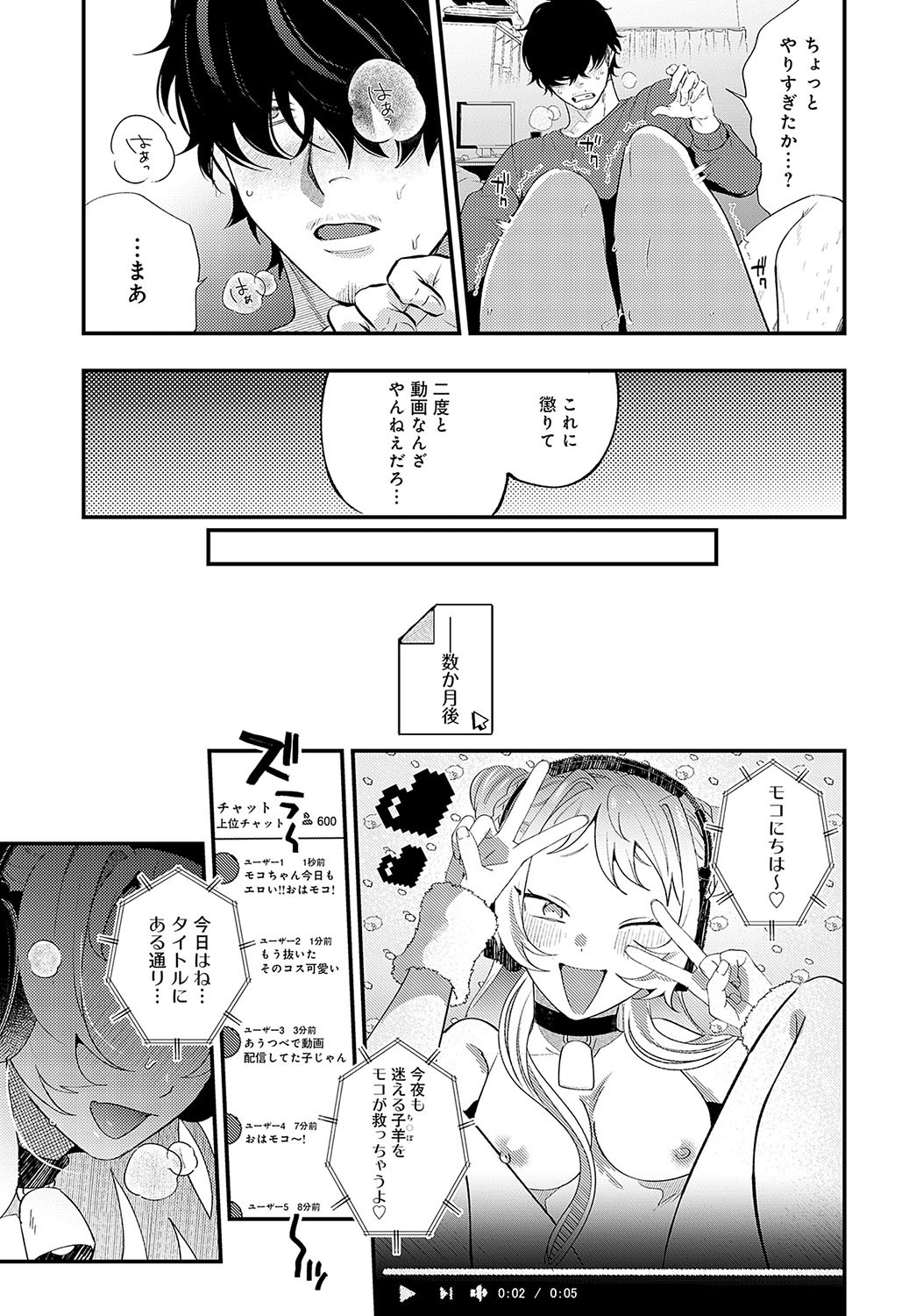 Page 58