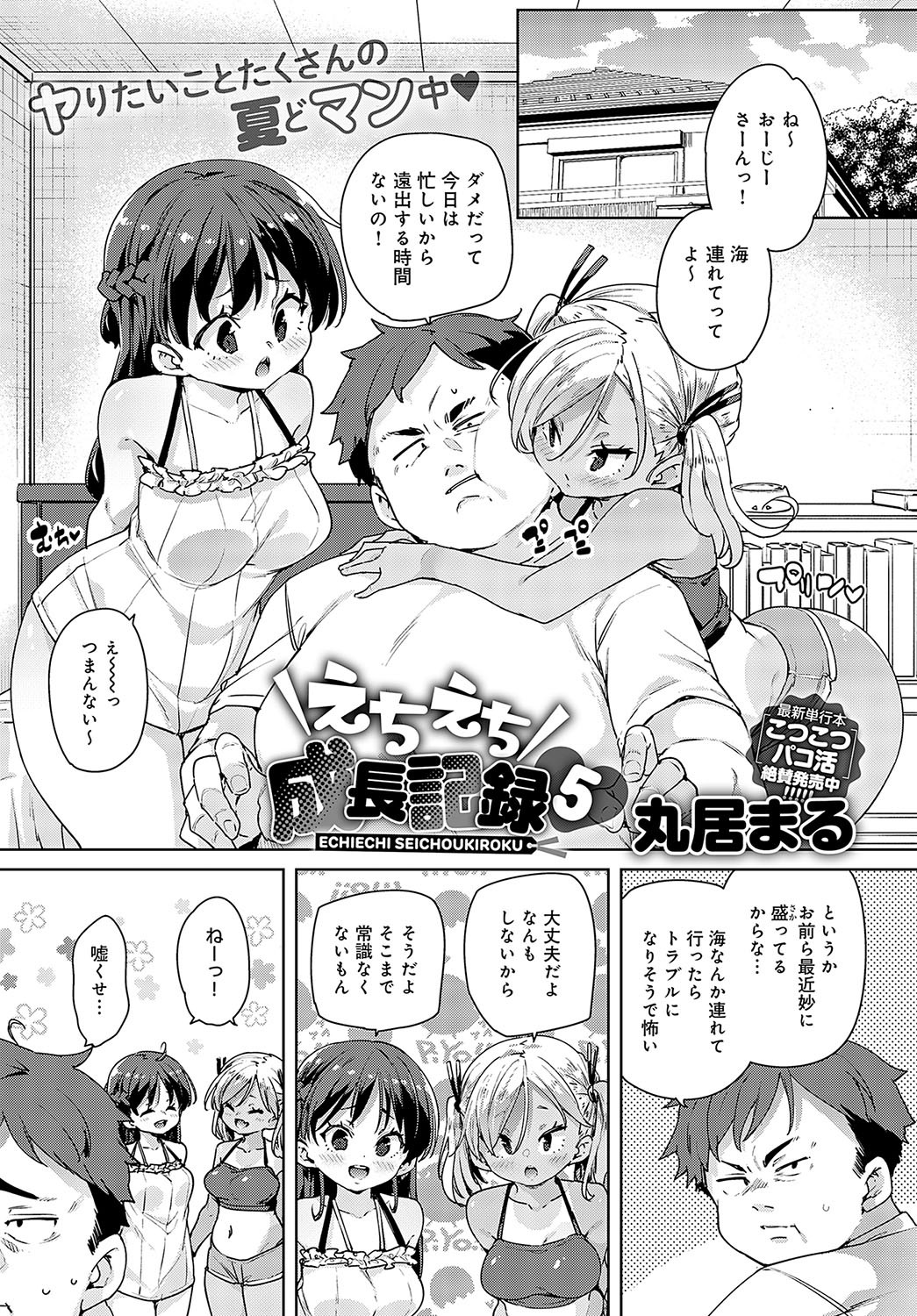 Page 60