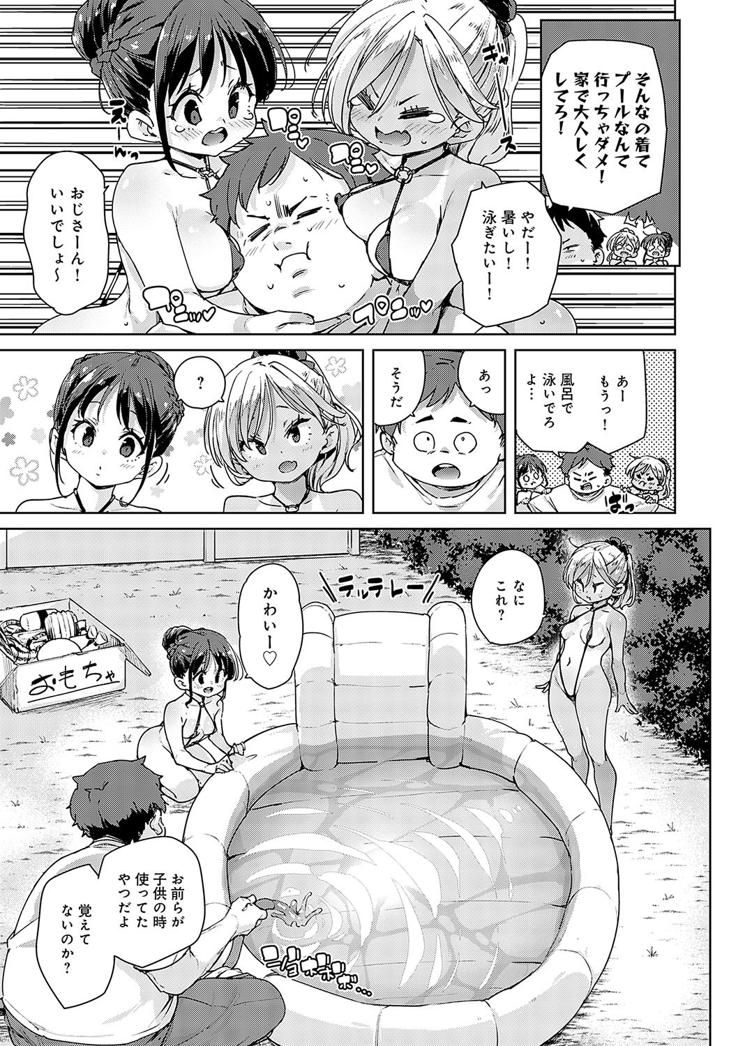 Page 62