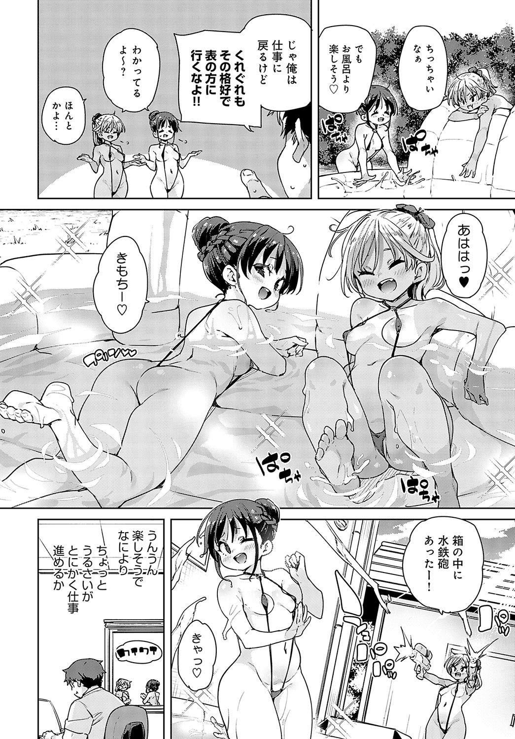 Page 63