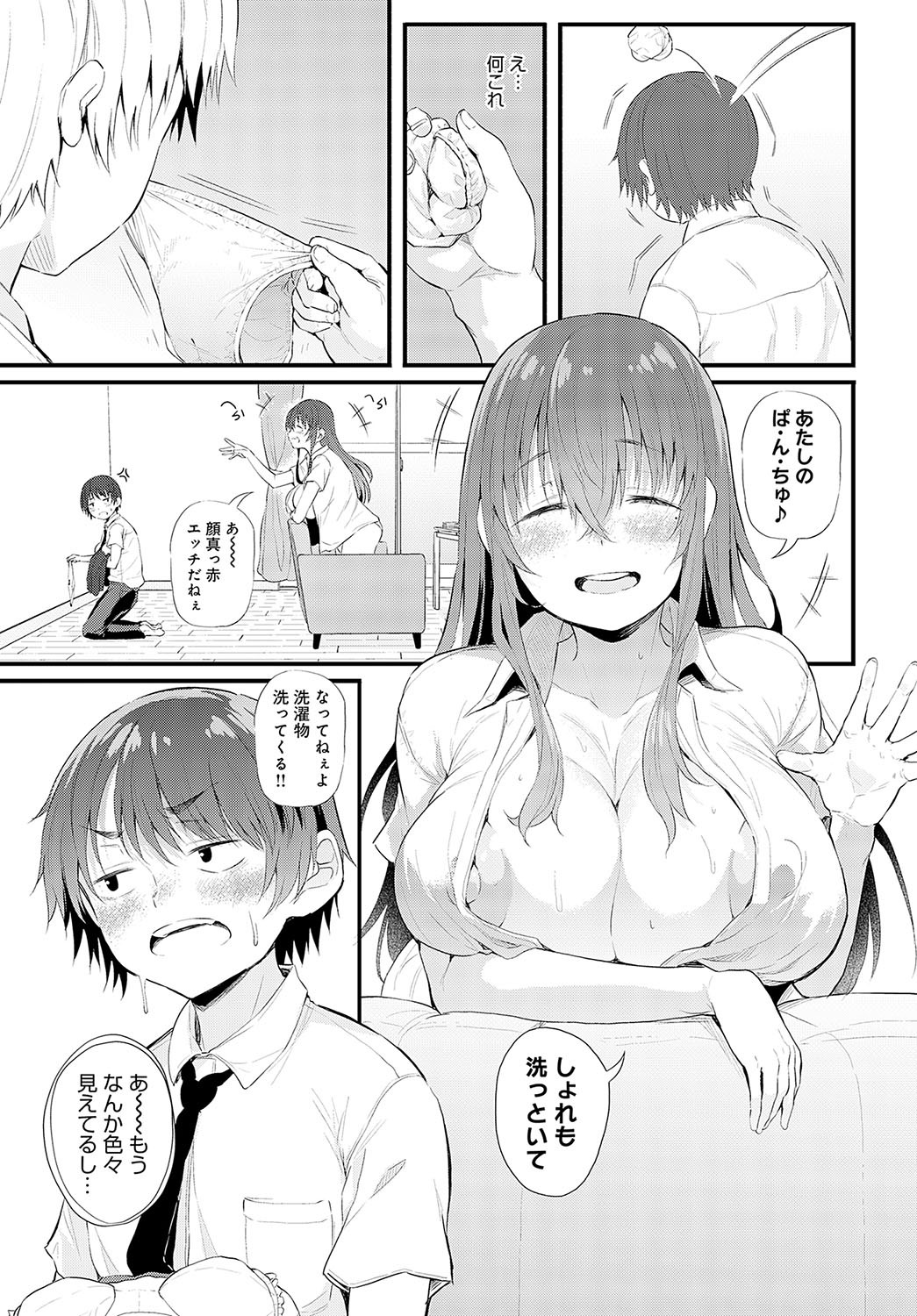 Page 90