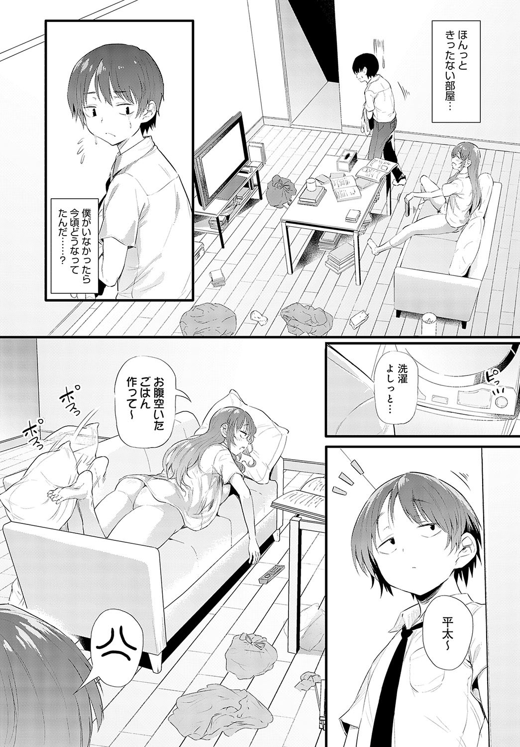 Page 91