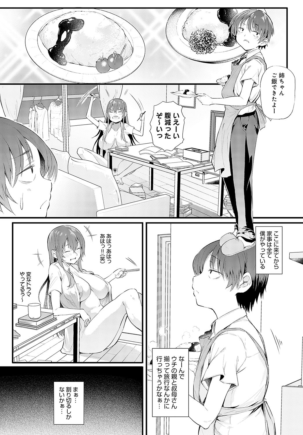 Page 92