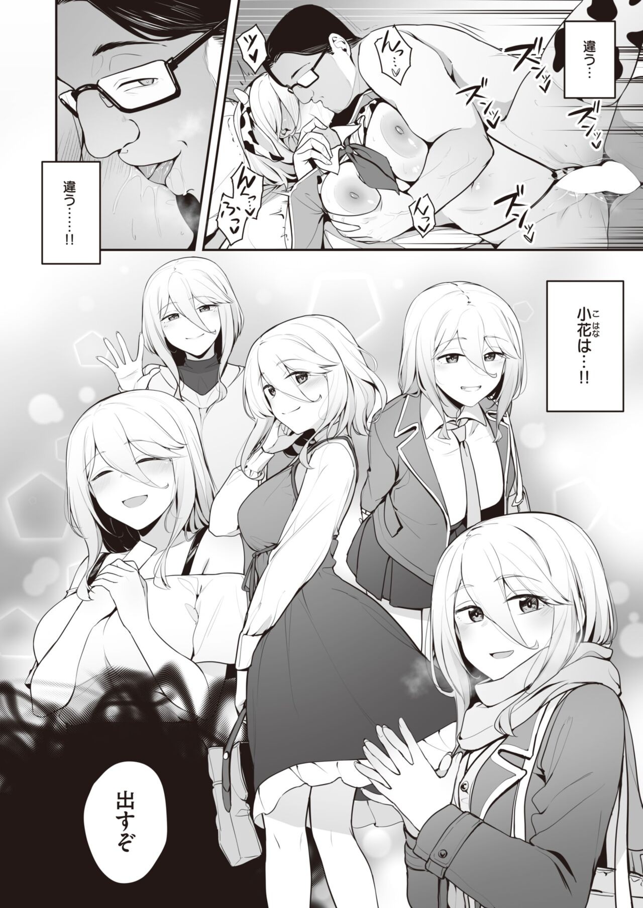 Page 106
