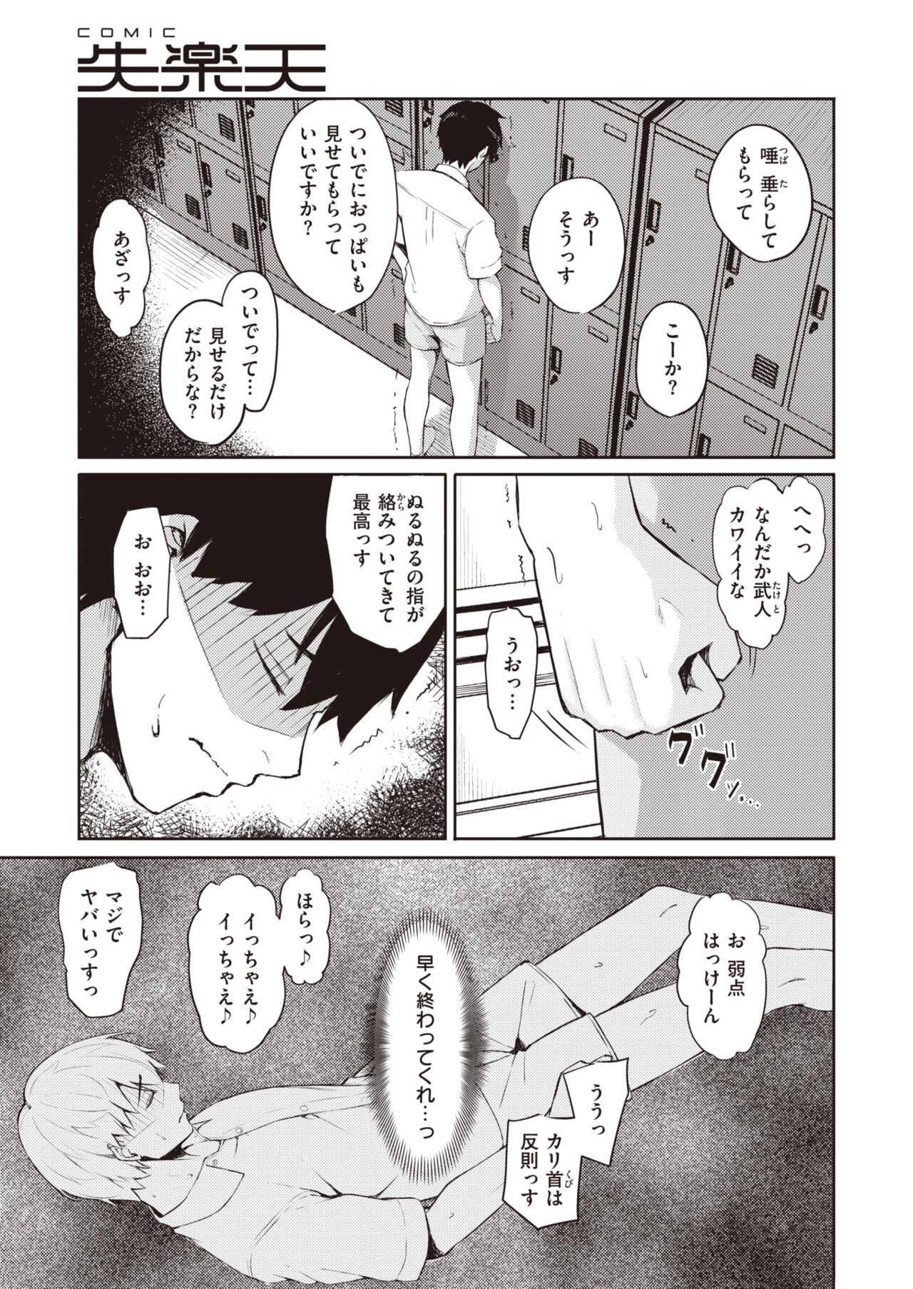 Page 119