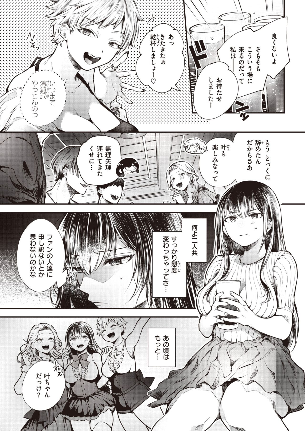 Page 144