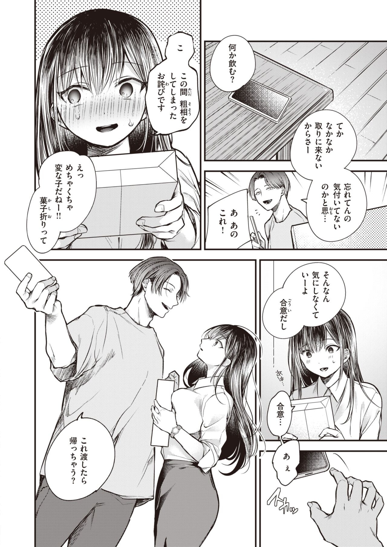 Page 148