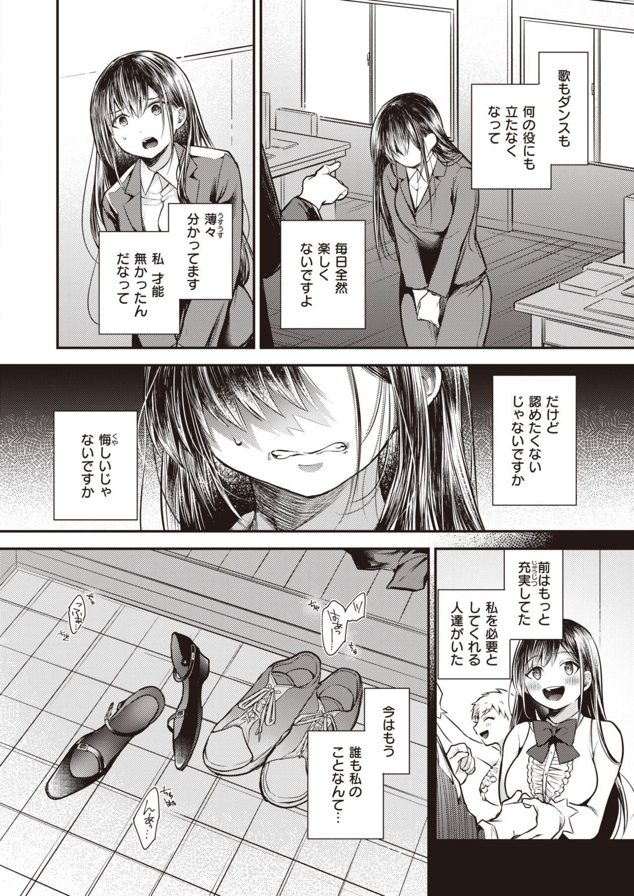 Page 156