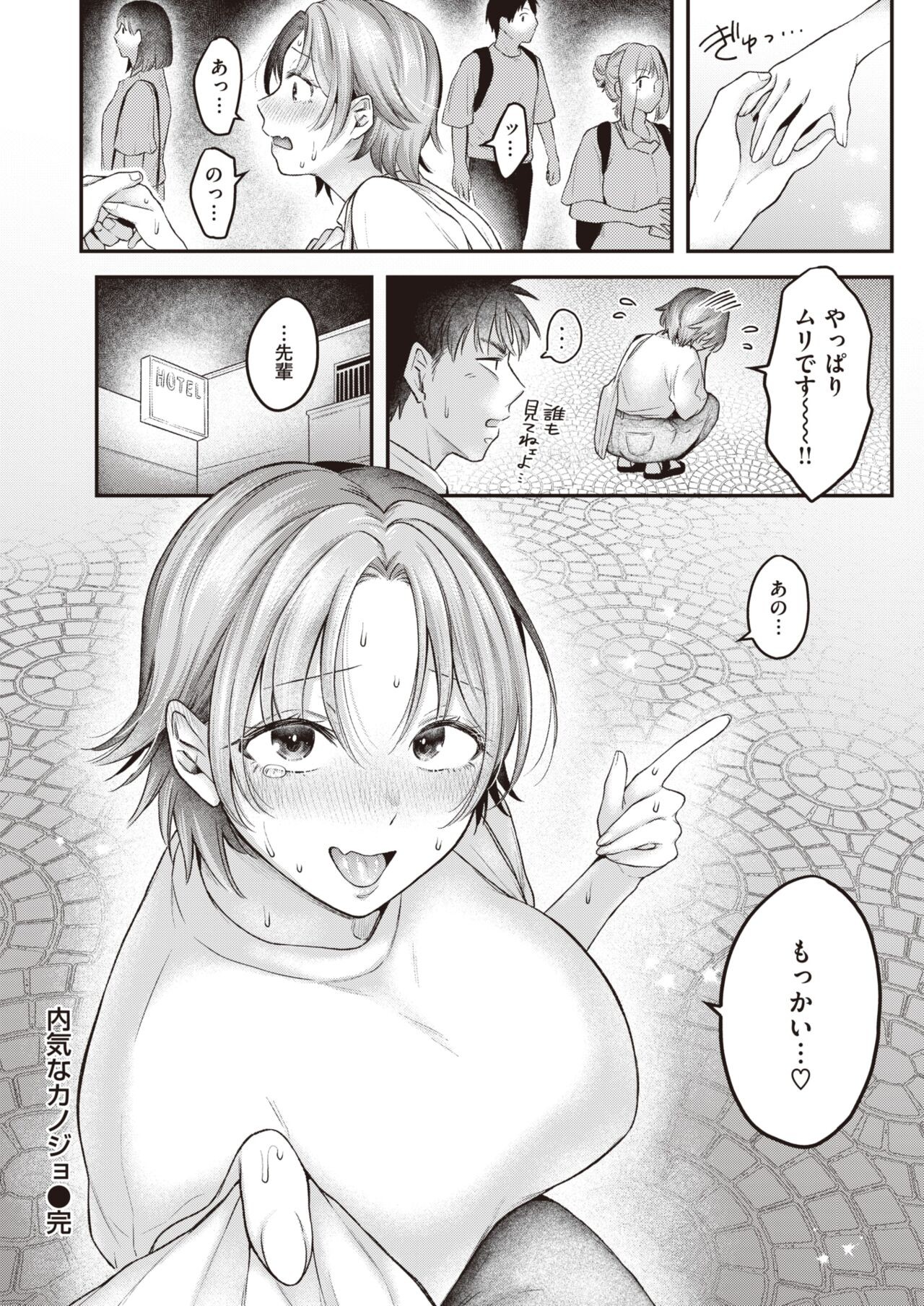 Page 192
