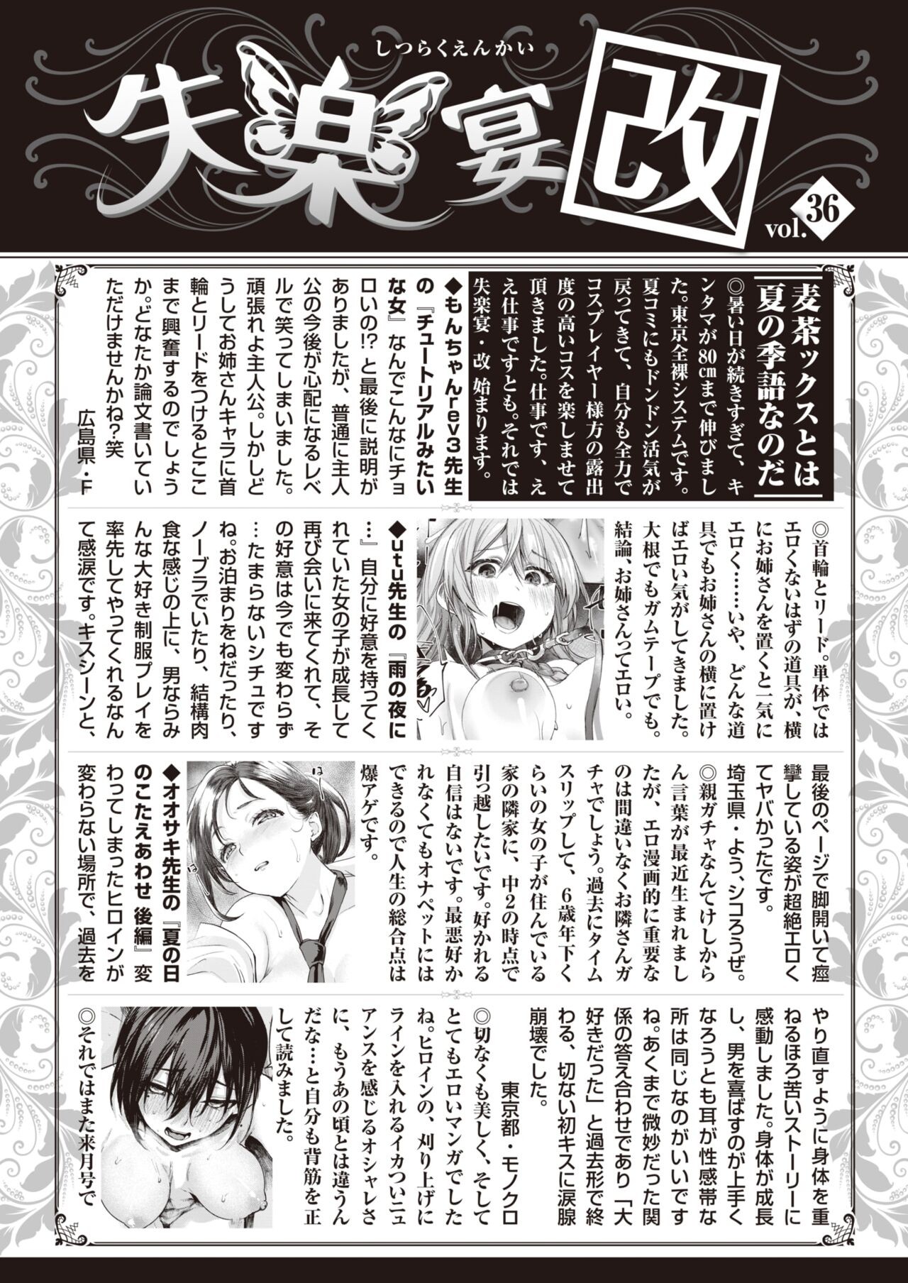 Page 194