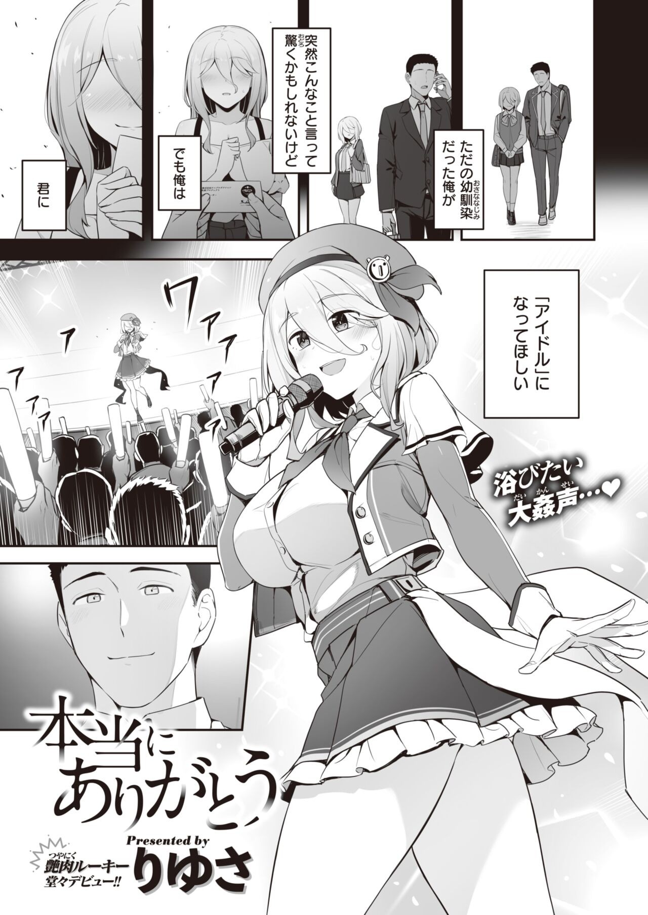 Page 85