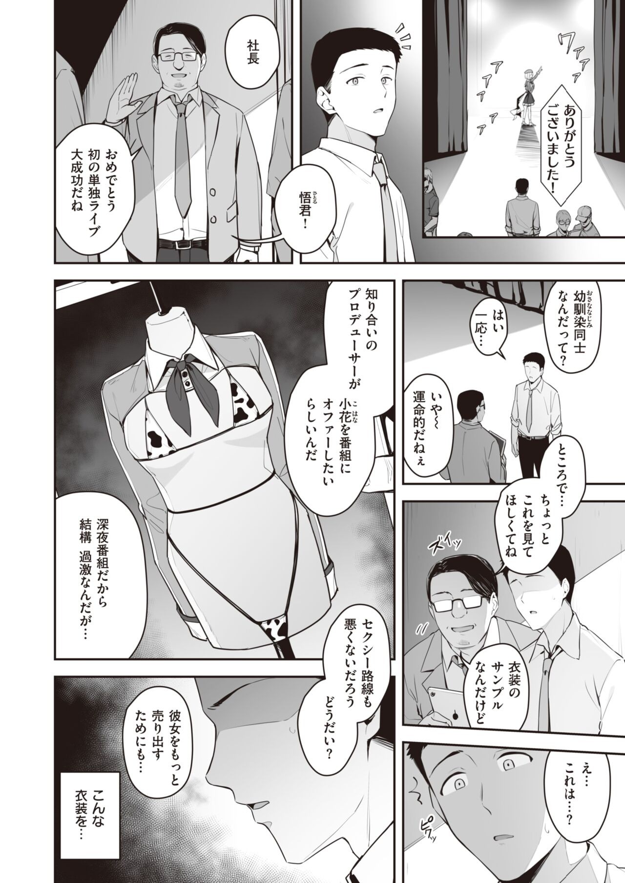 Page 86