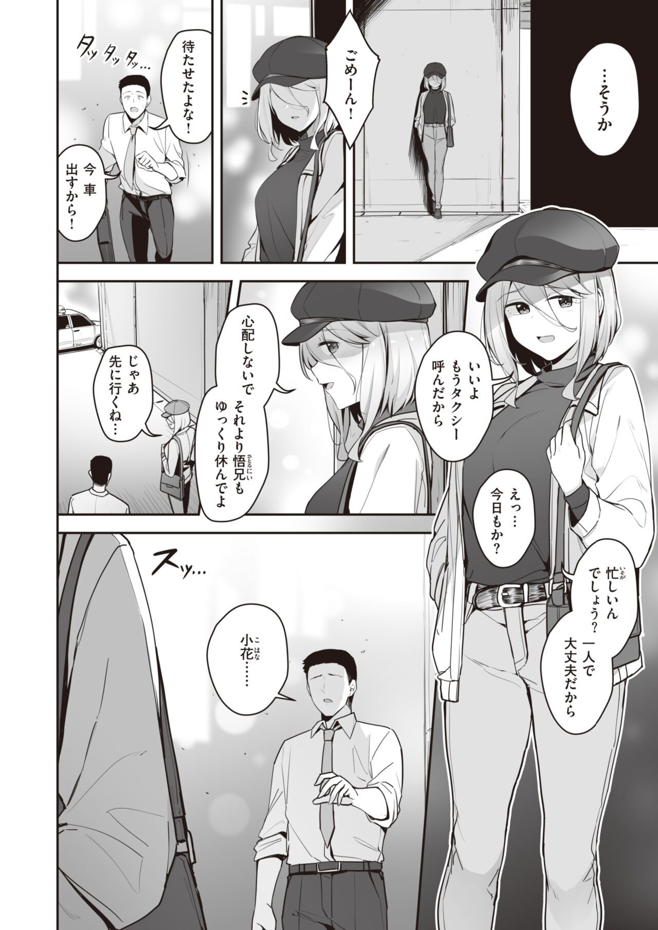 Page 88
