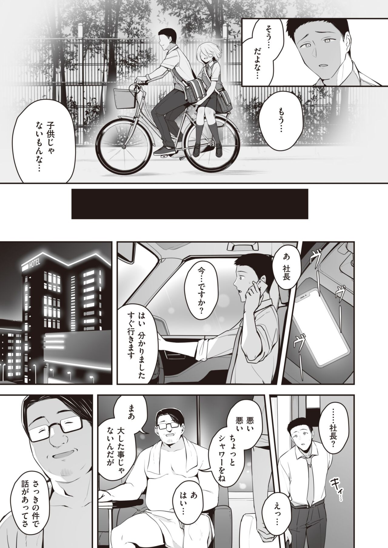 Page 89