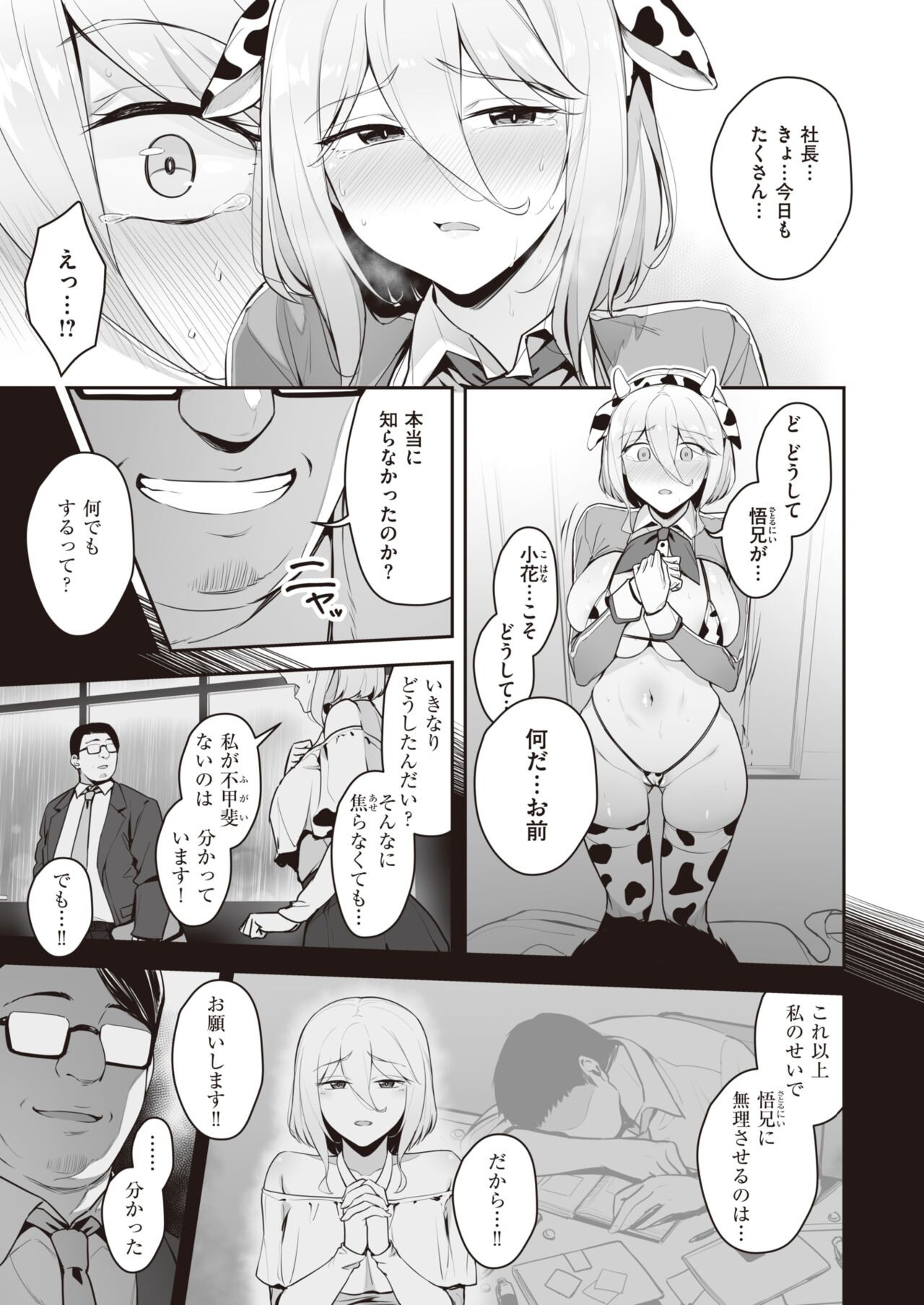 Page 91