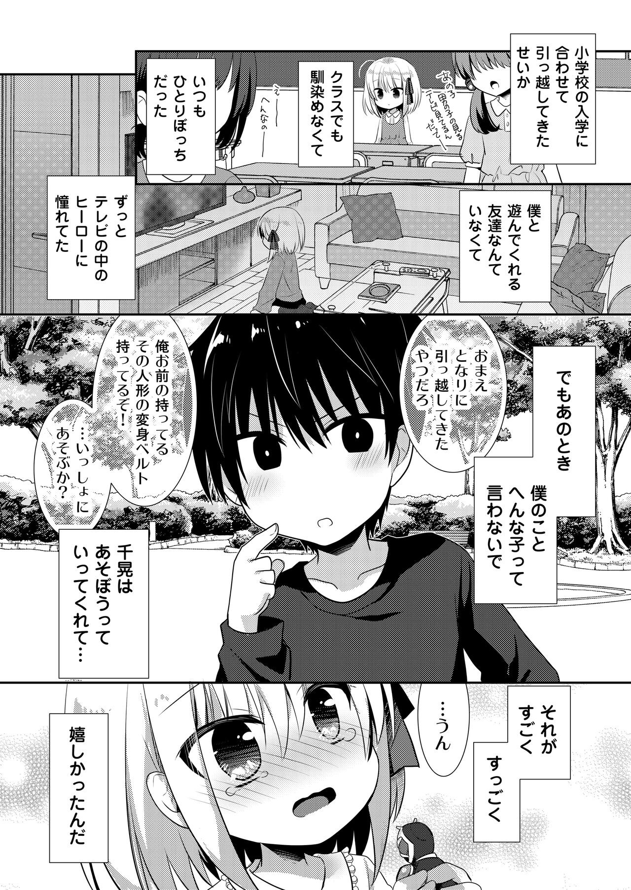 Page 101