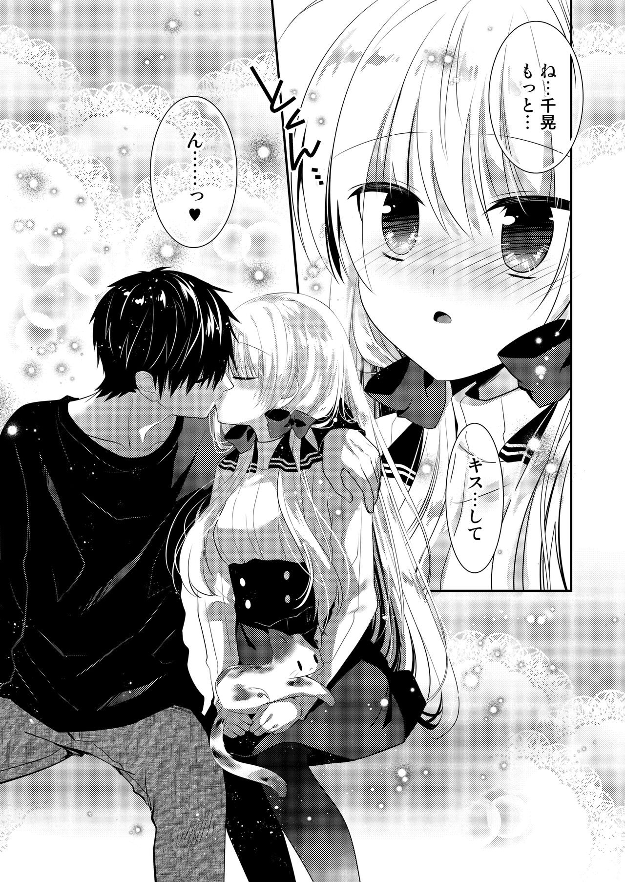 Page 115