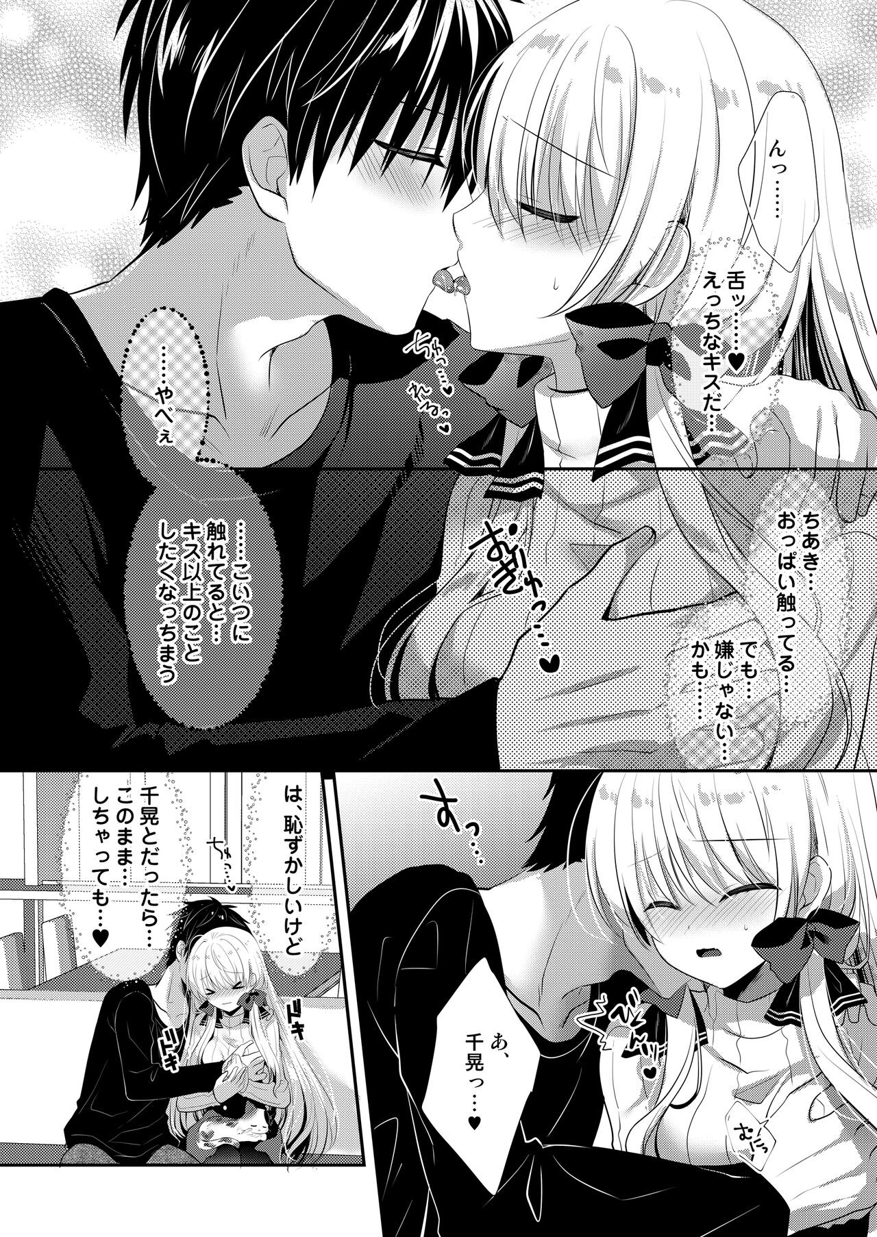 Page 116