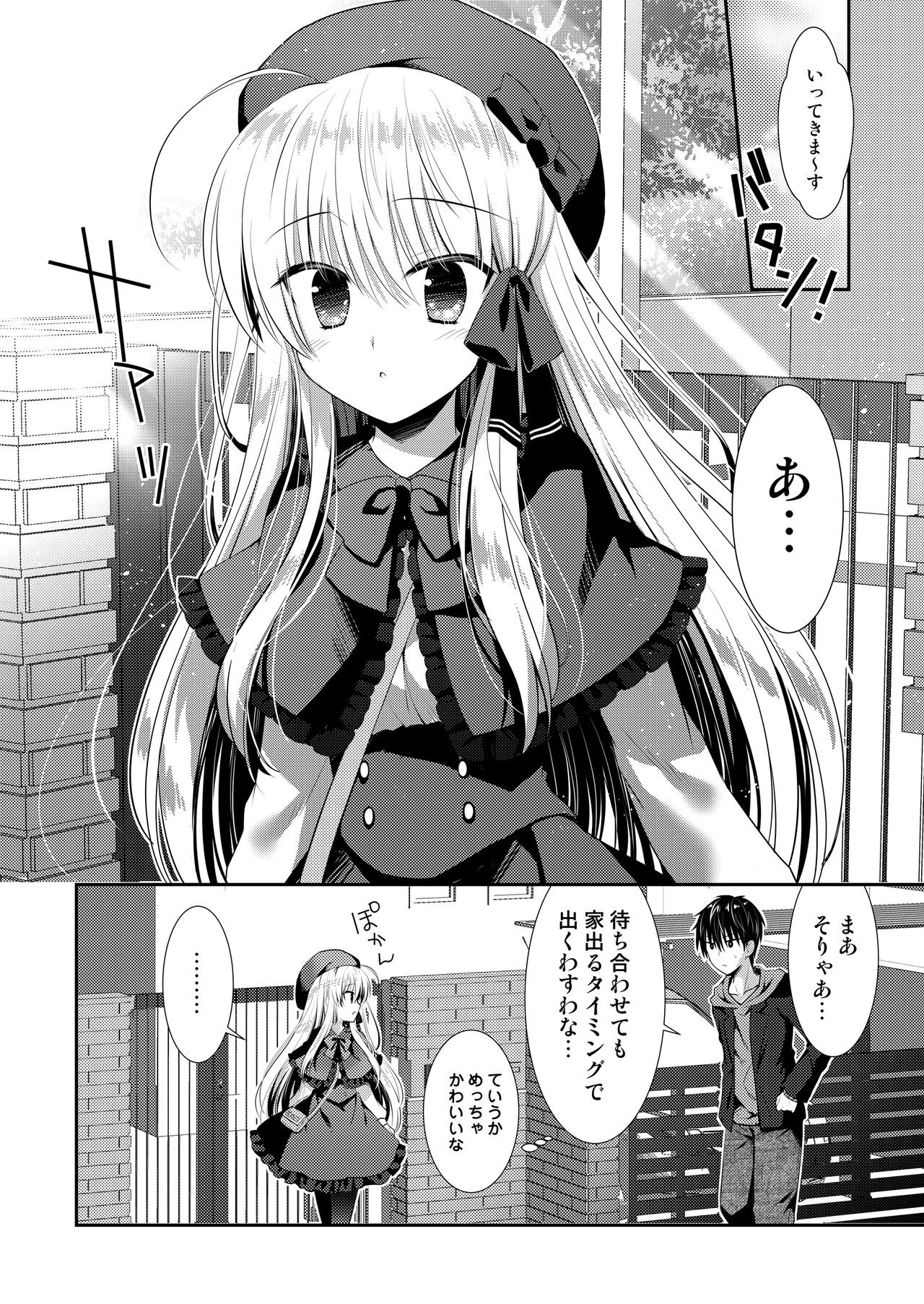 Page 122
