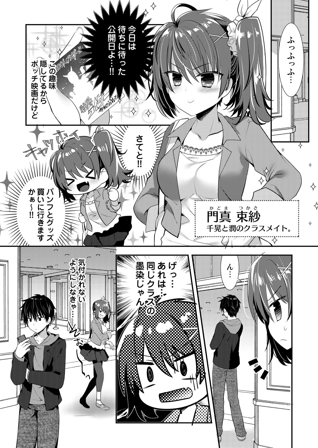 Page 126