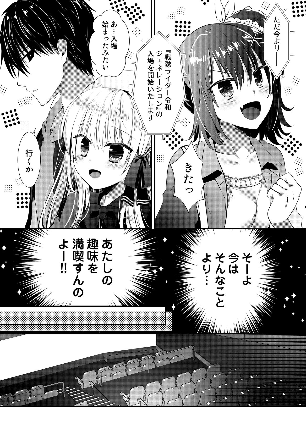 Page 128