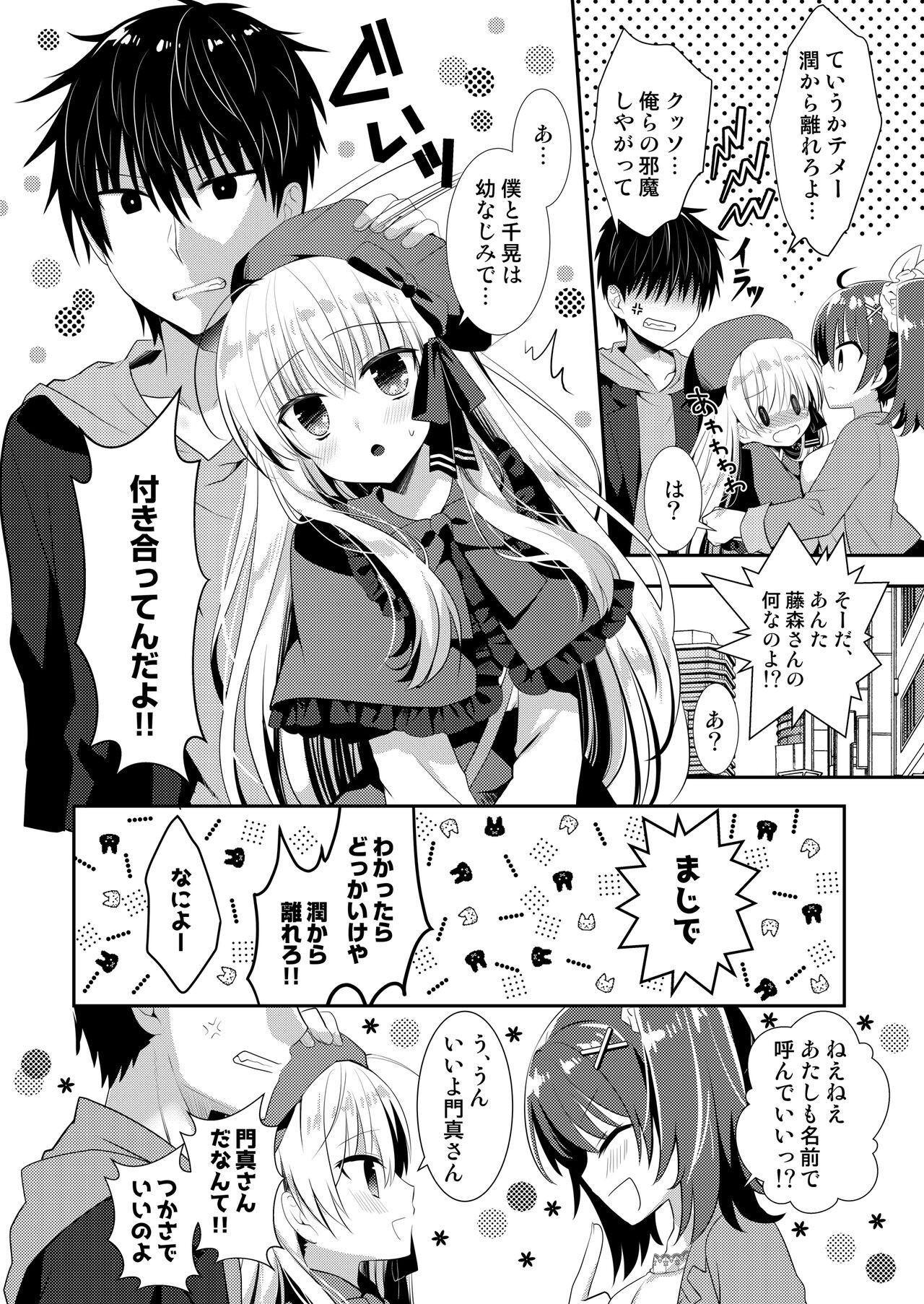 Page 132