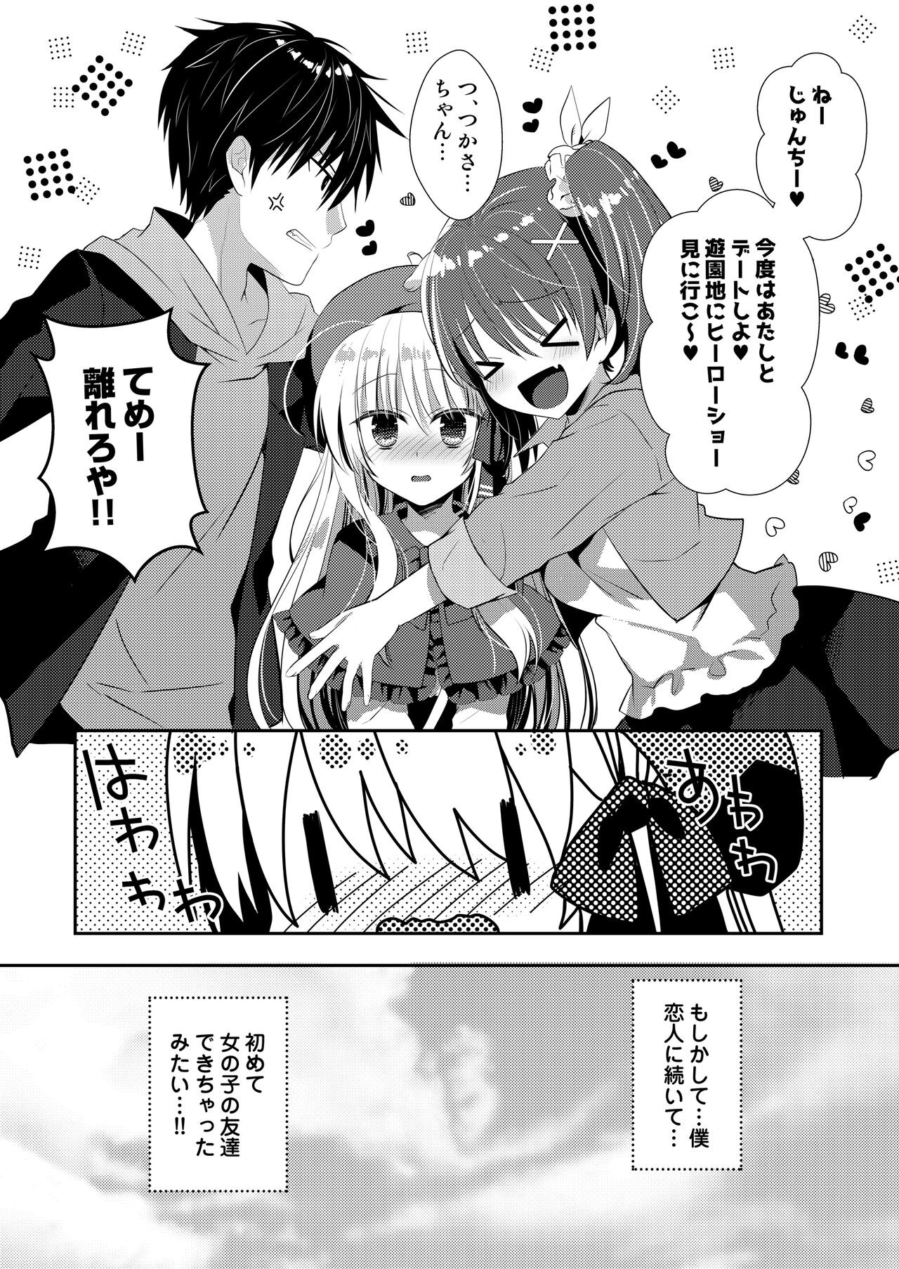 Page 133