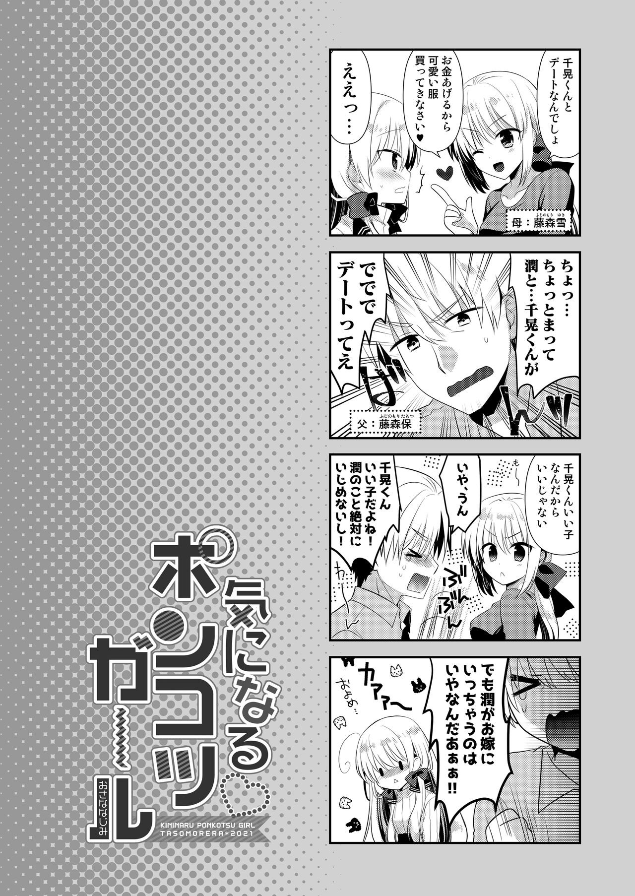 Page 134