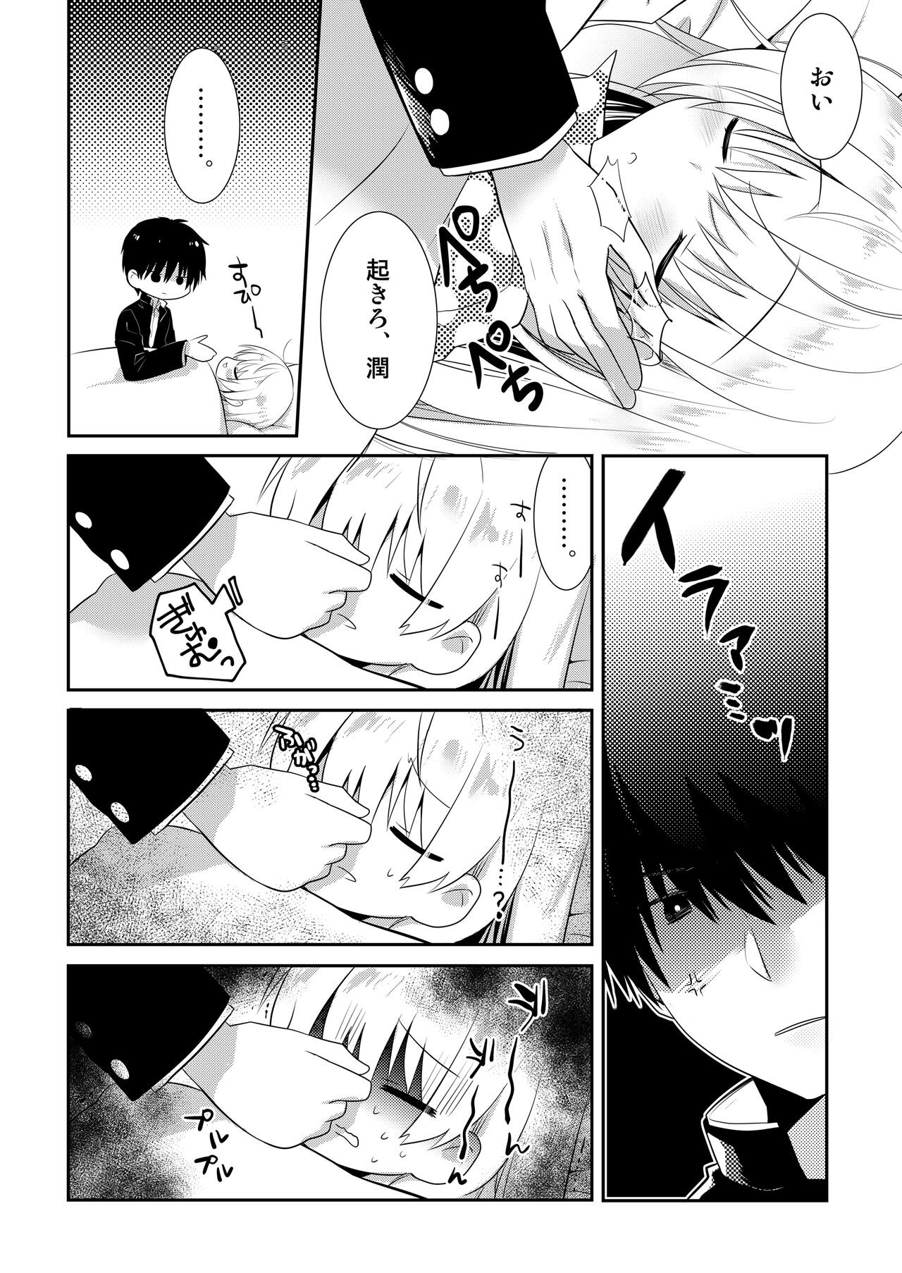Page 30