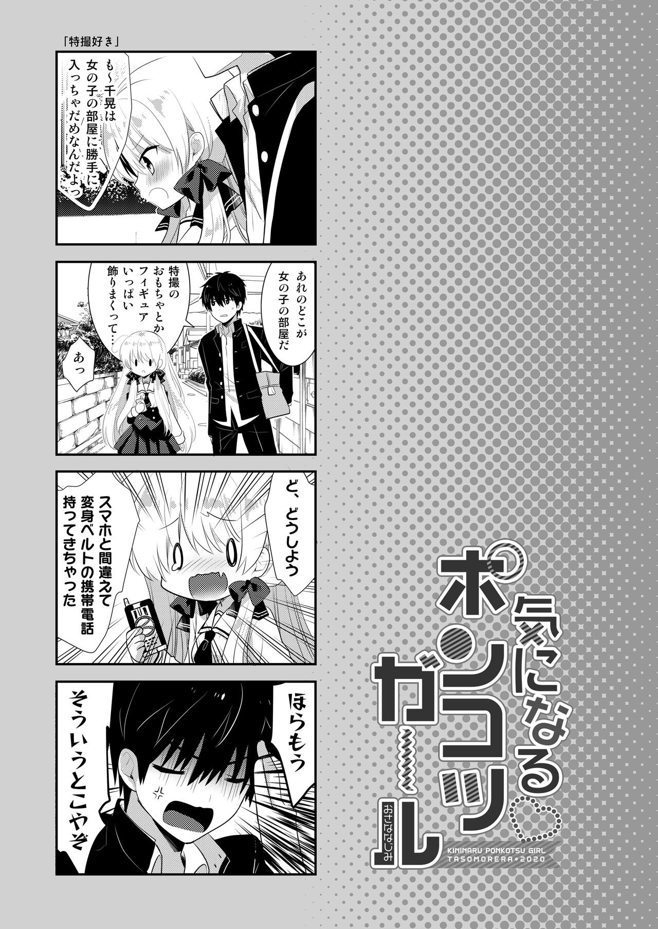 Page 51