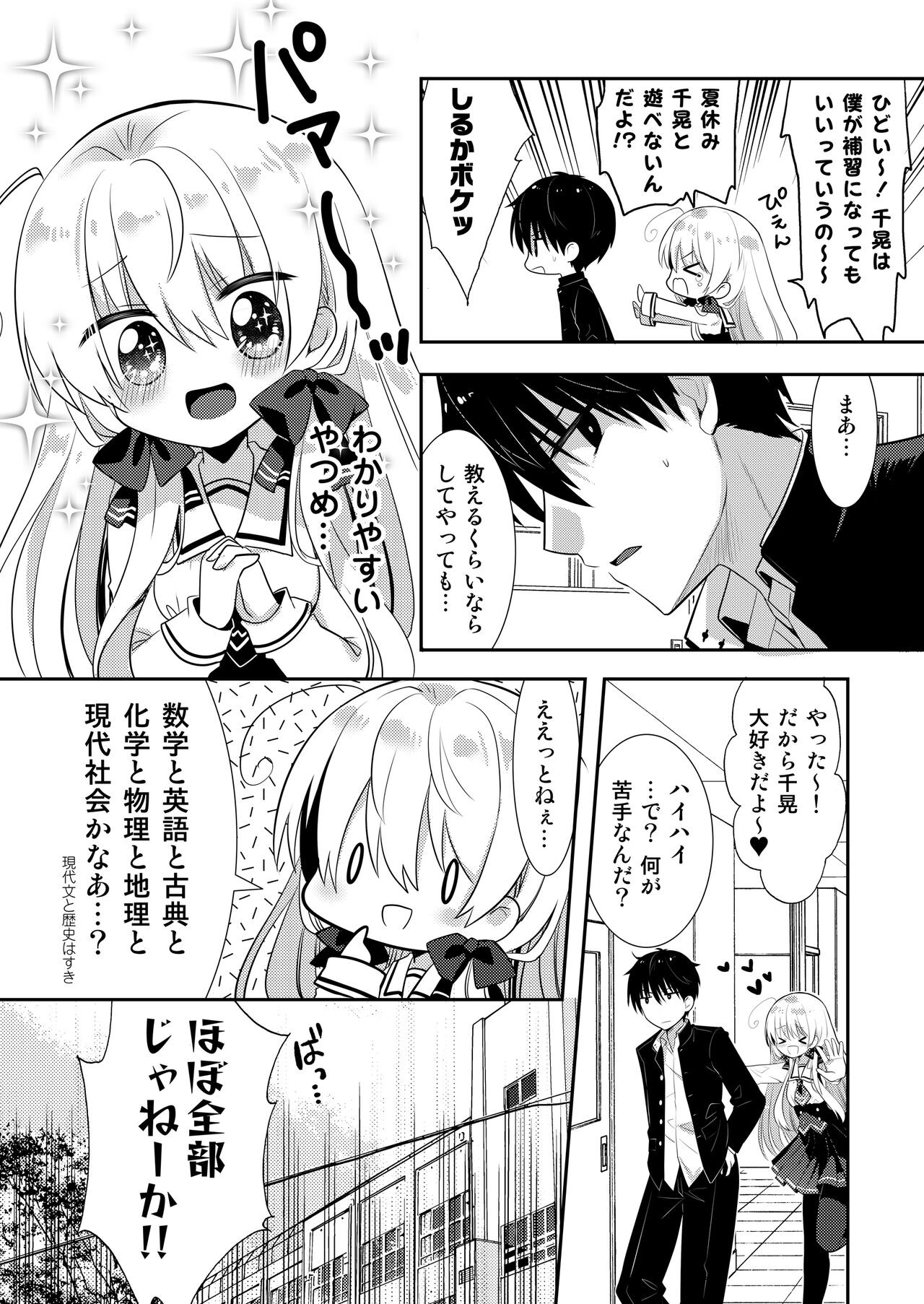 Page 54