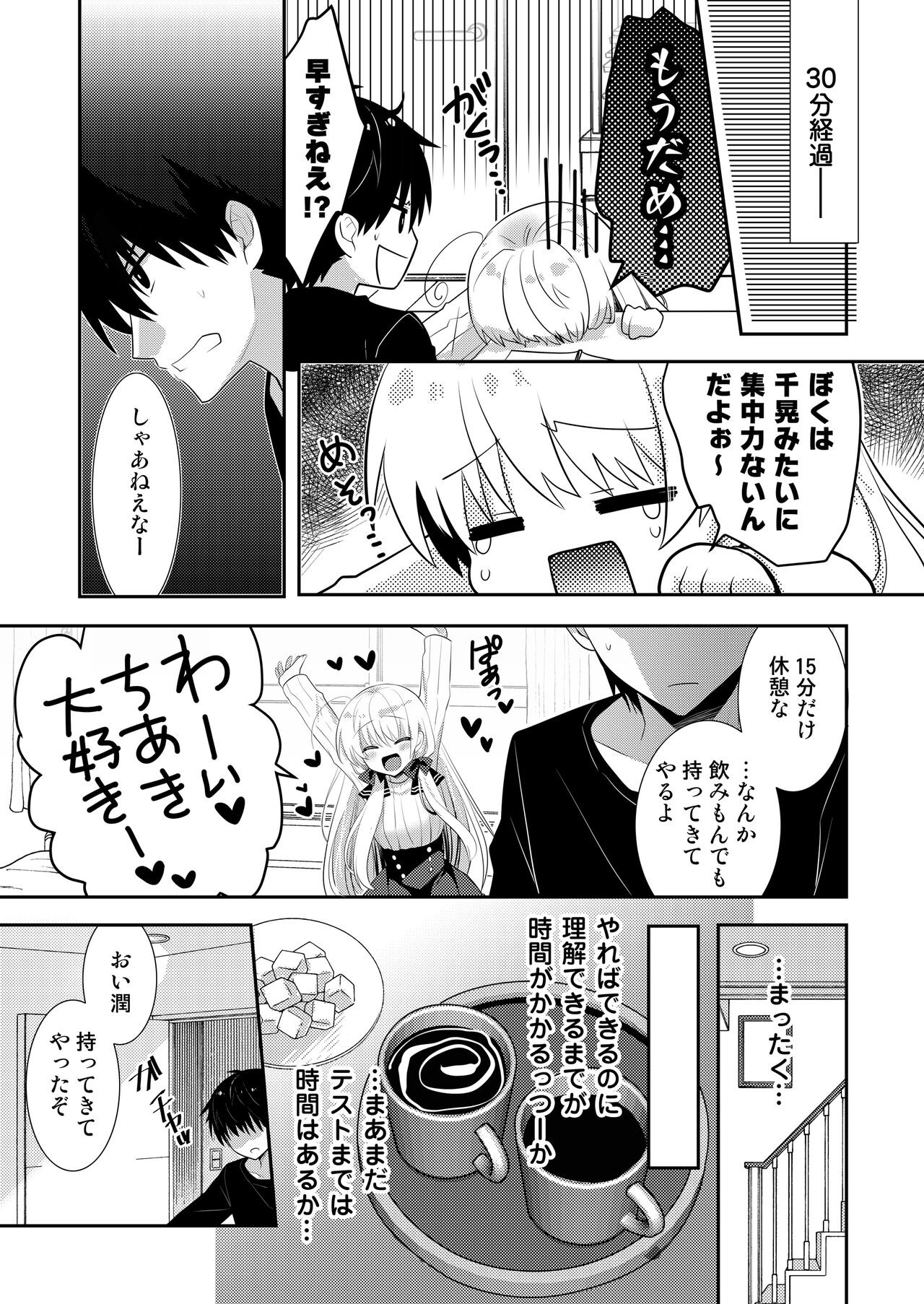 Page 57