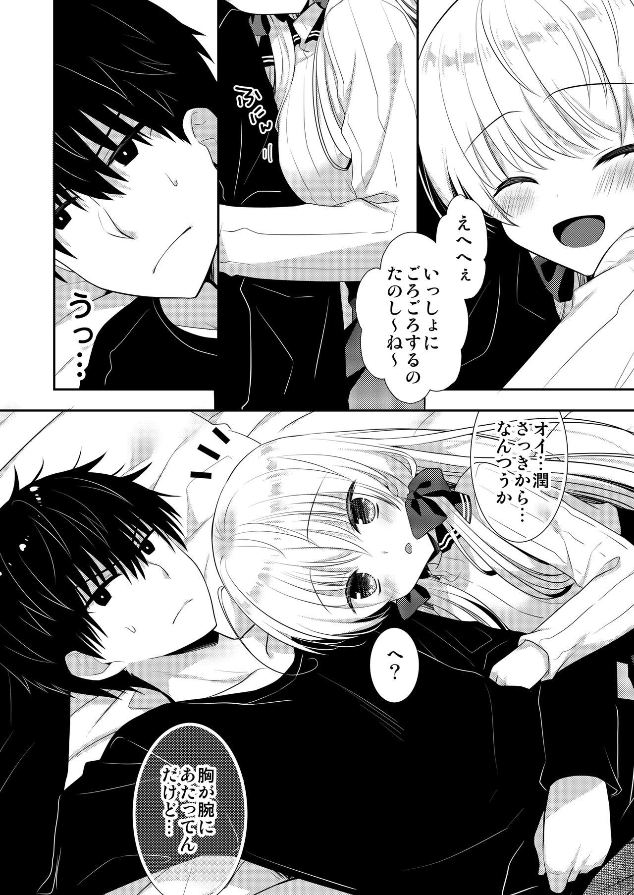 Page 60