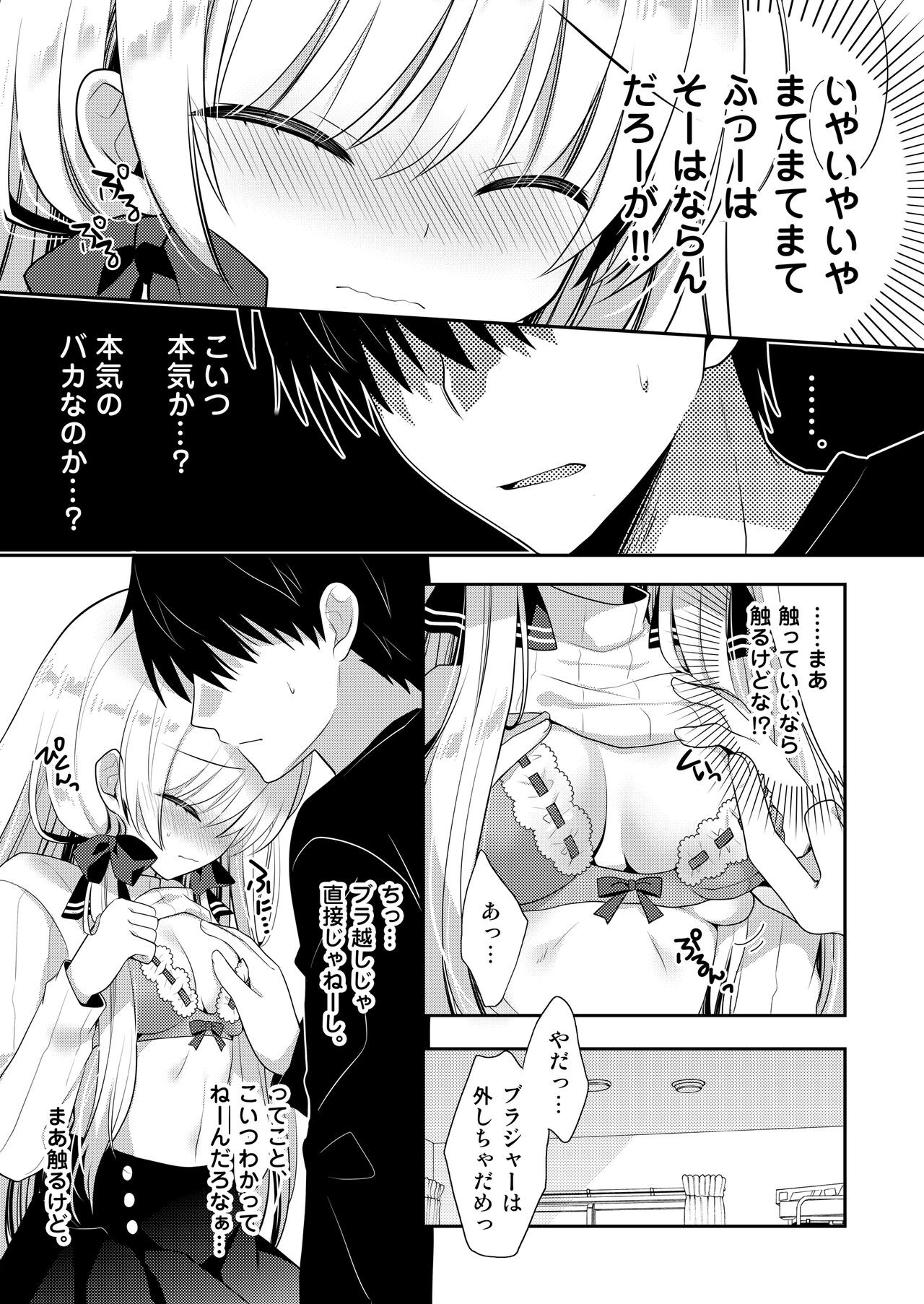 Page 65
