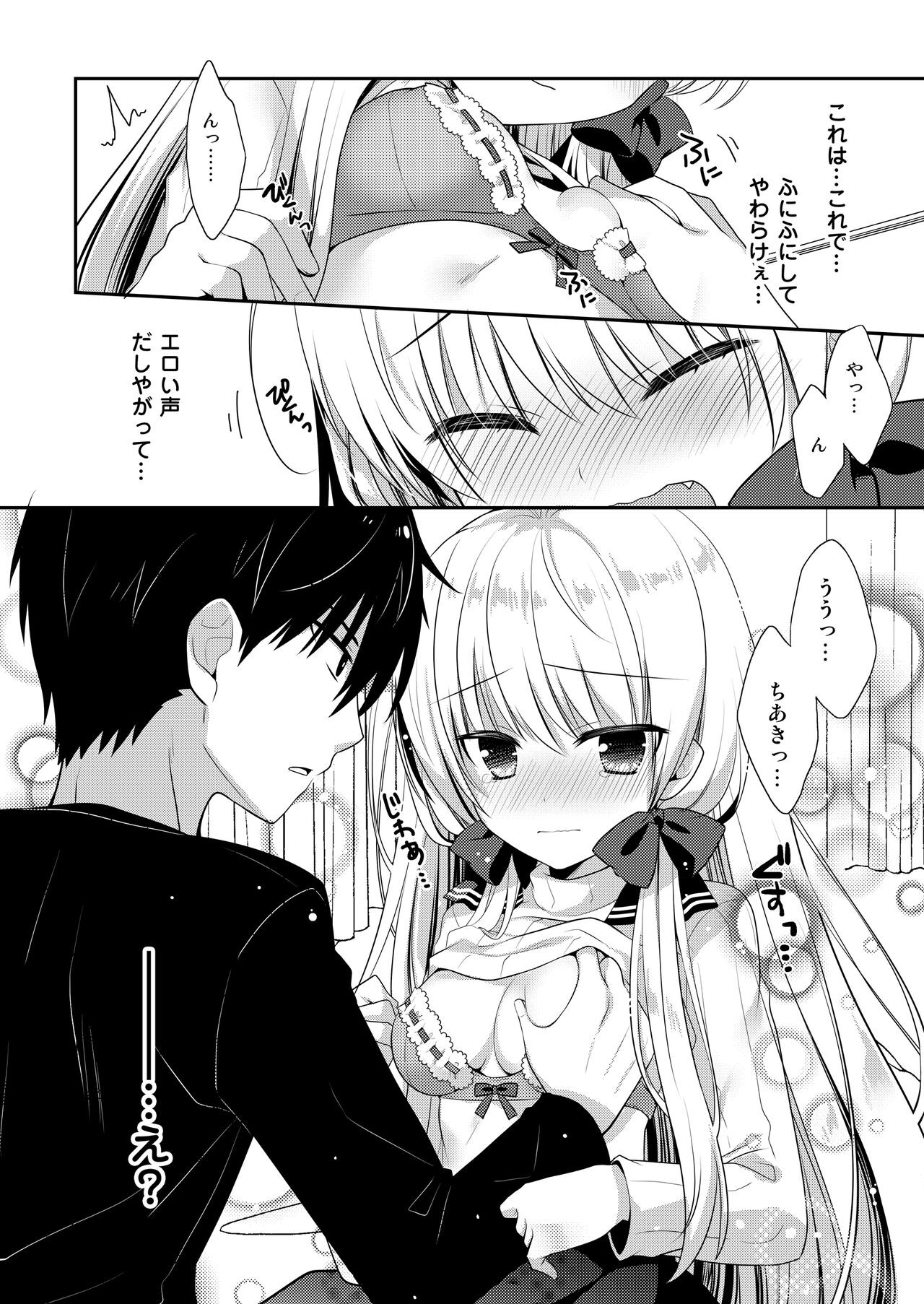 Page 66