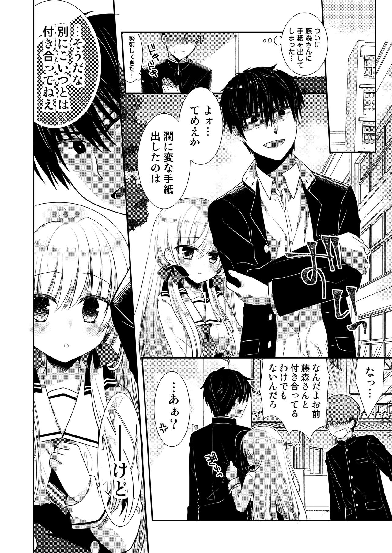 Page 78