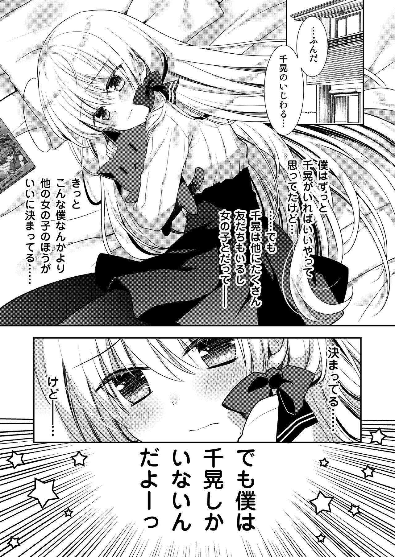 Page 83