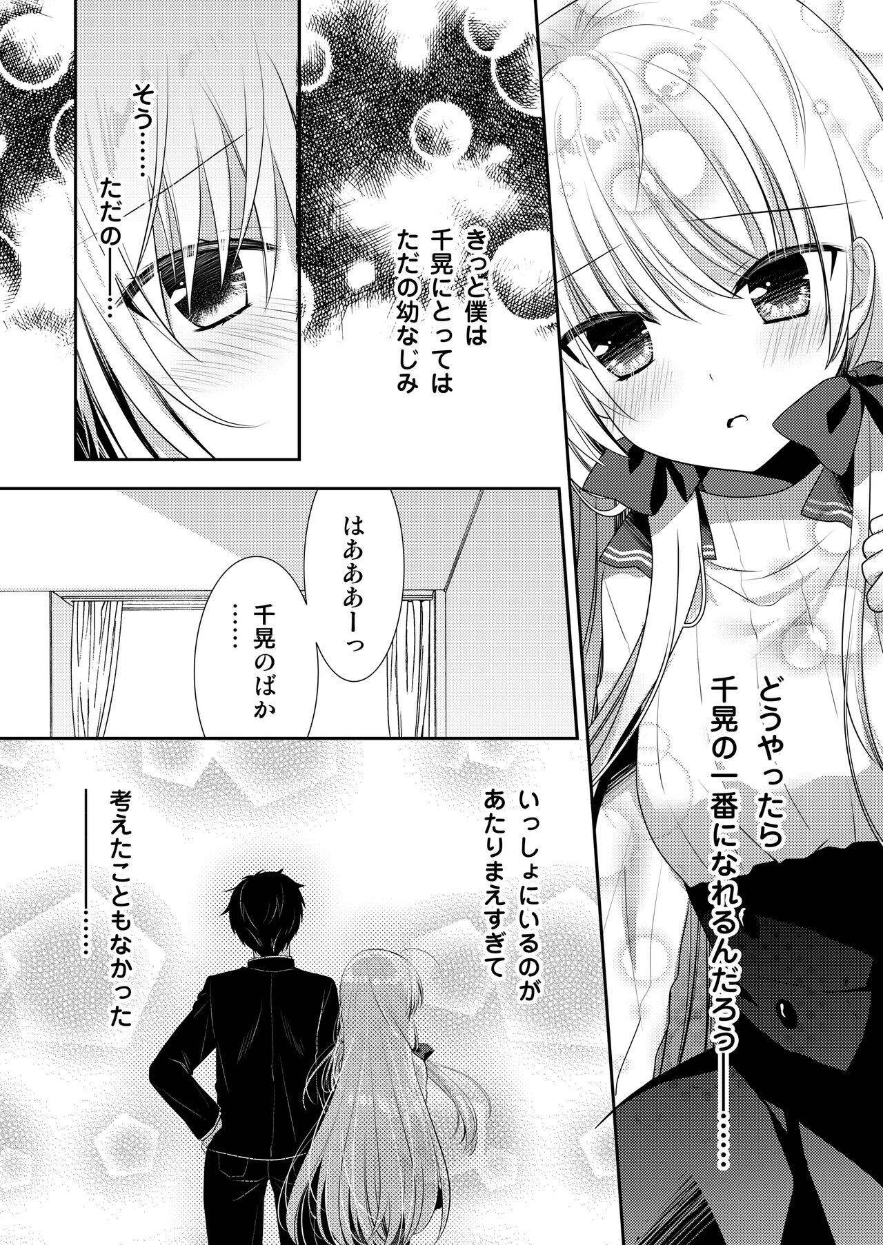 Page 84
