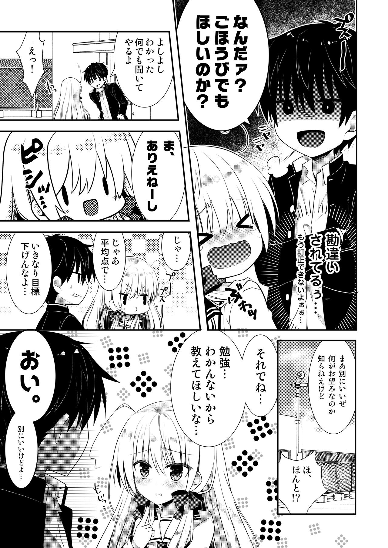Page 89