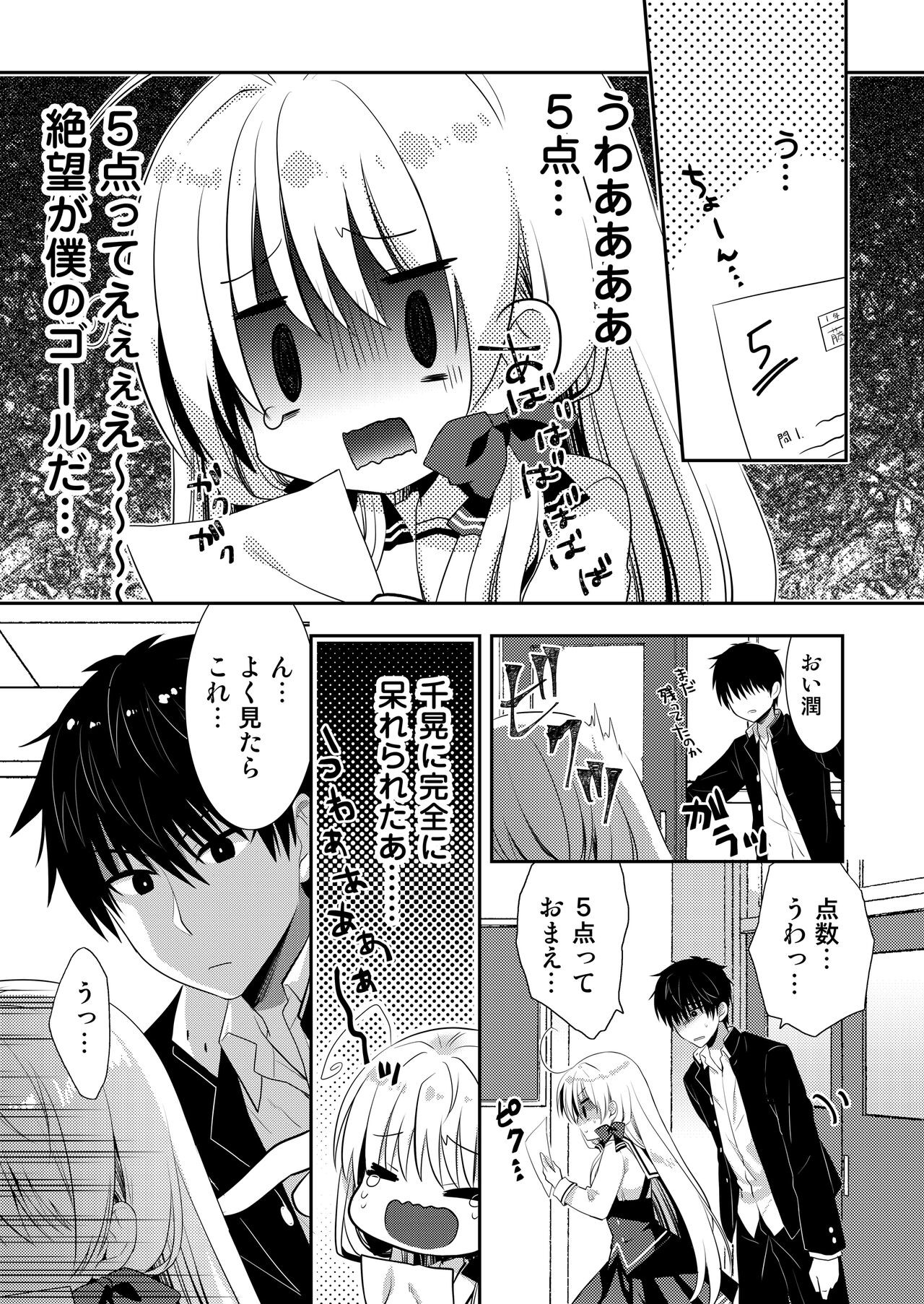 Page 91