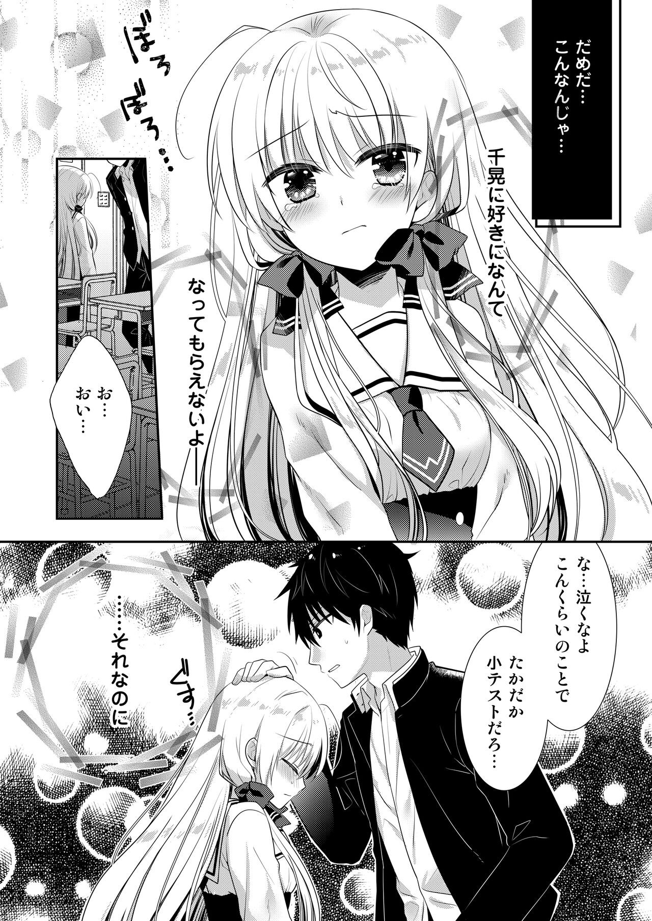 Page 92