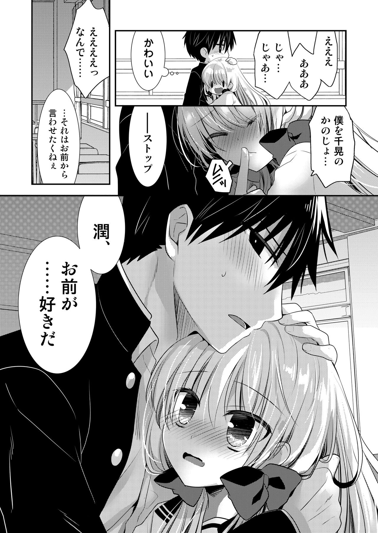 Page 97