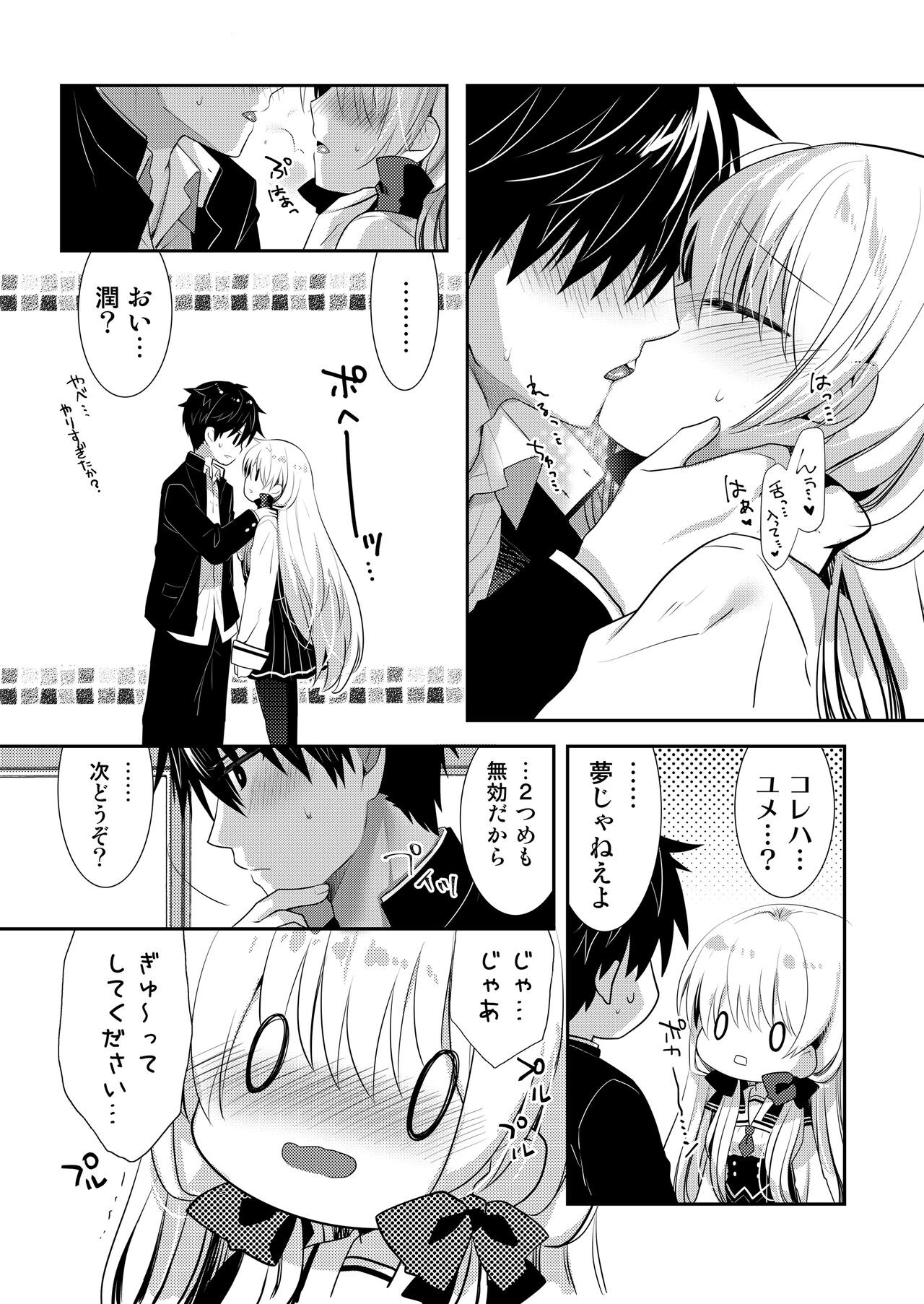 Page 99