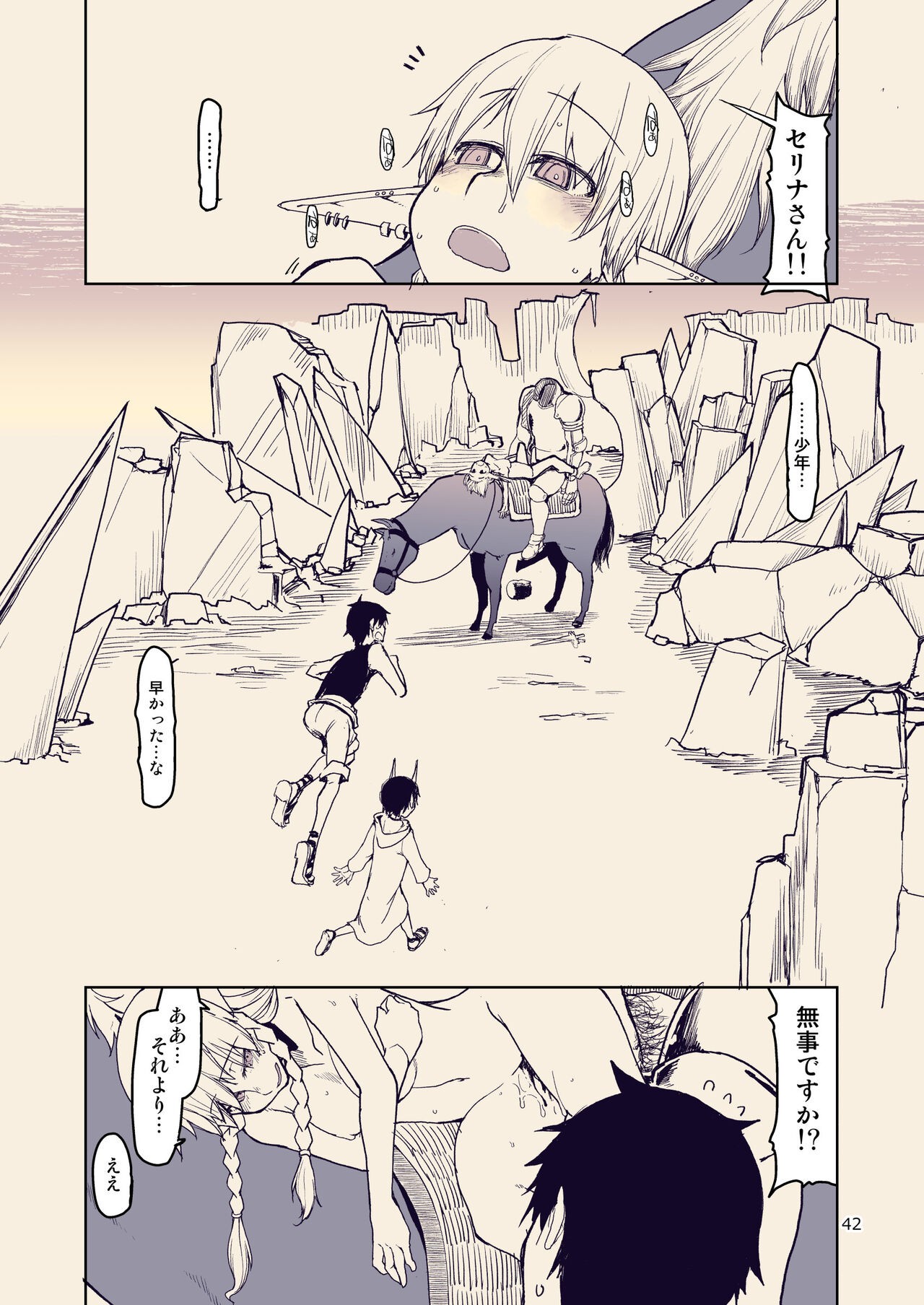 Page 43