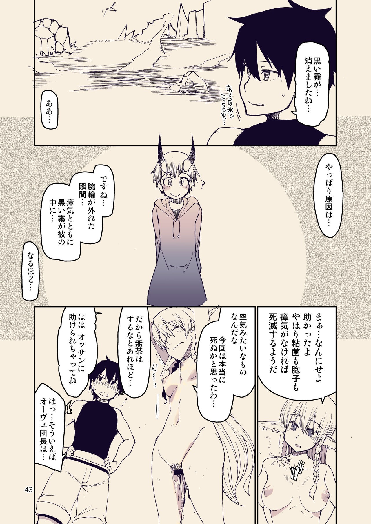 Page 44