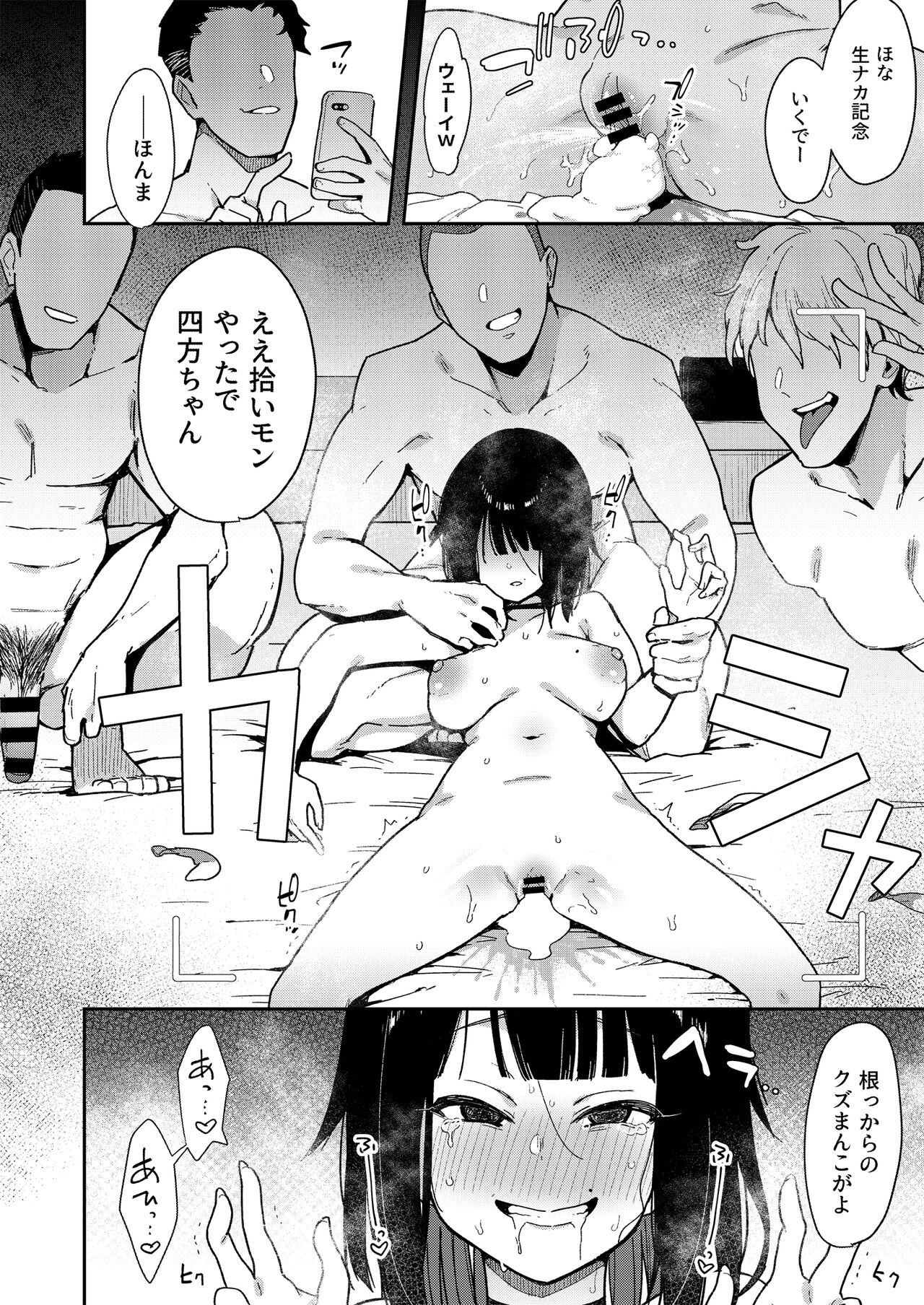 Page 105
